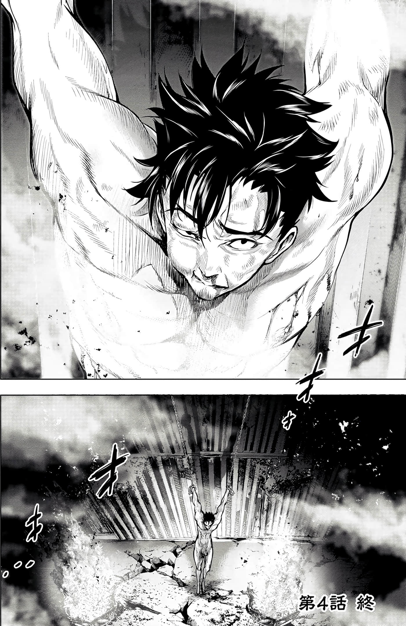 Page 138