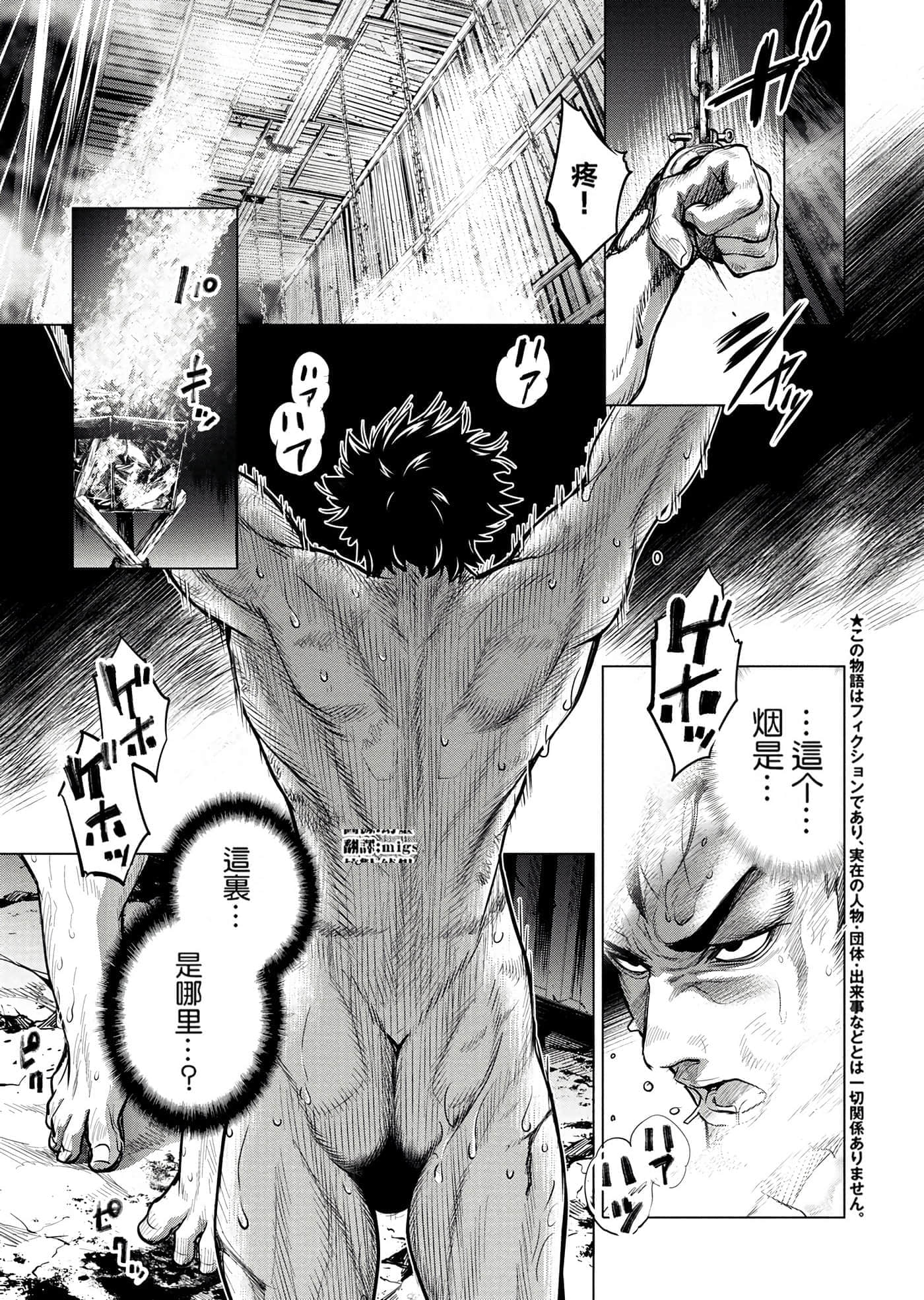 Page 139