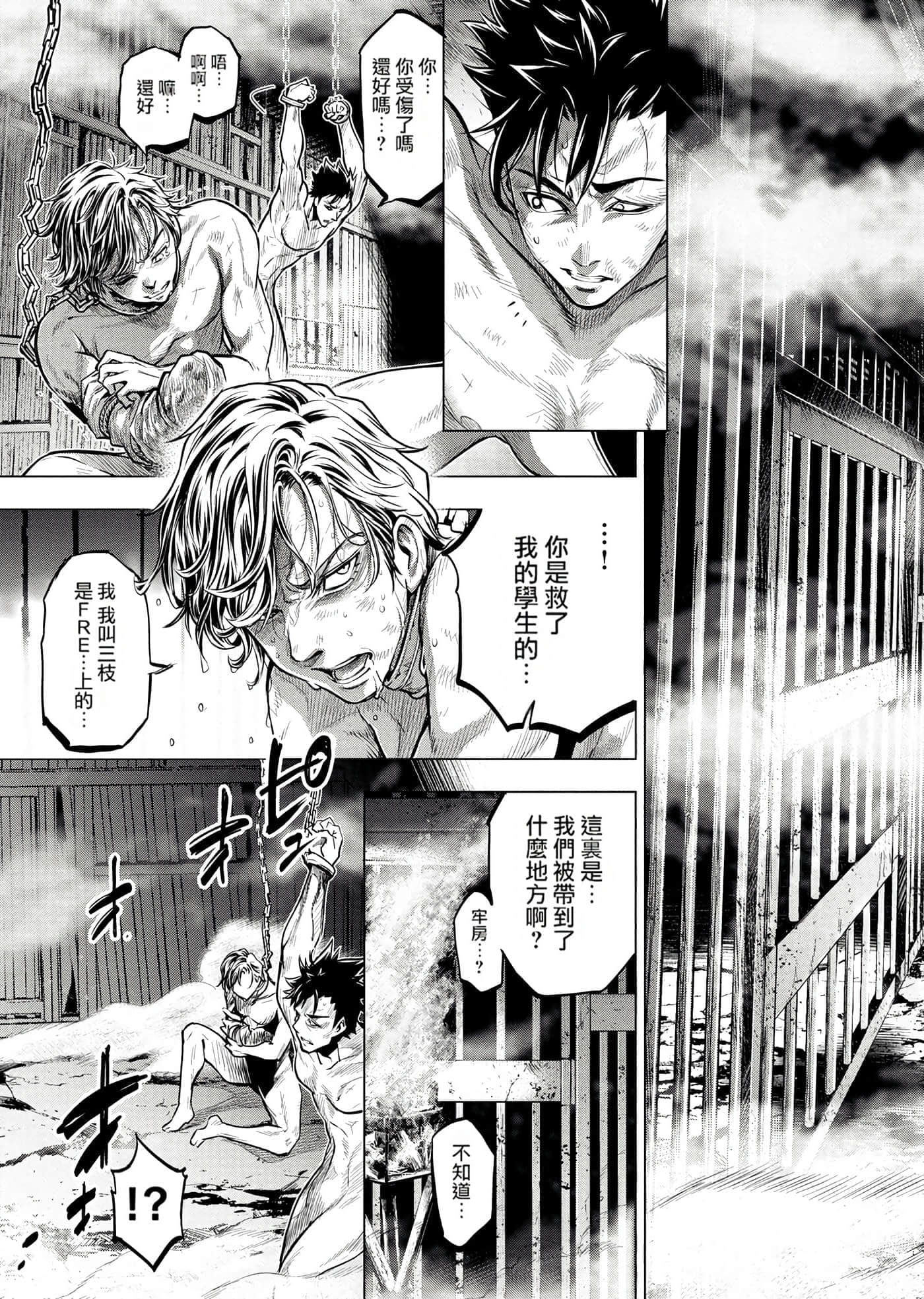 Page 141