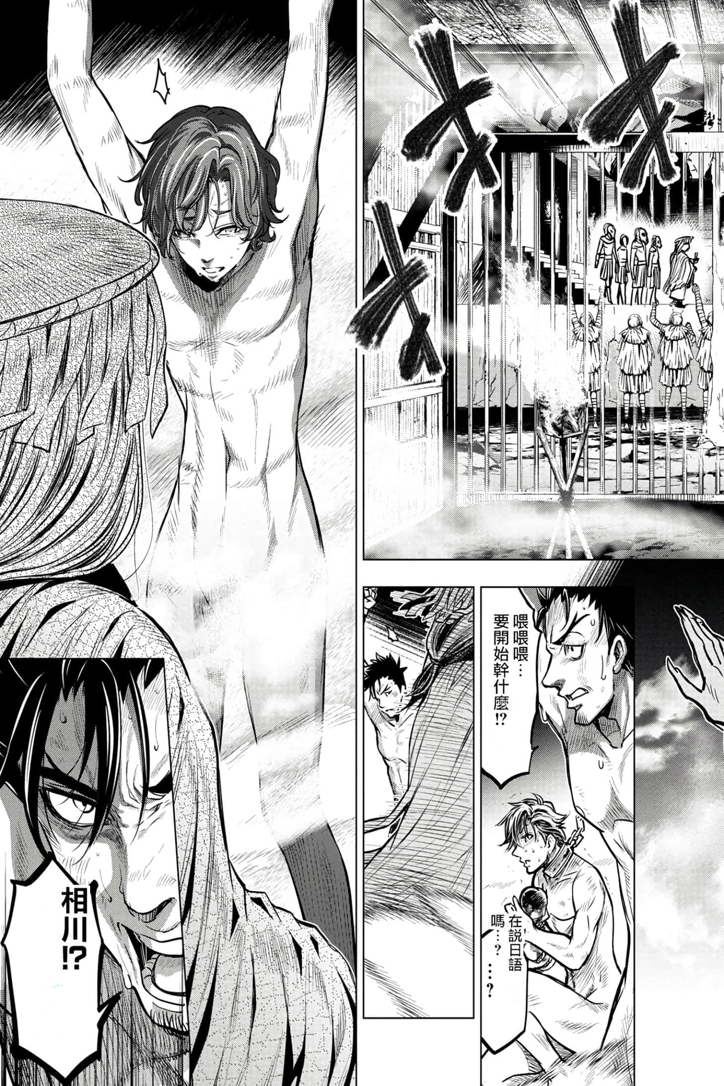 Page 143