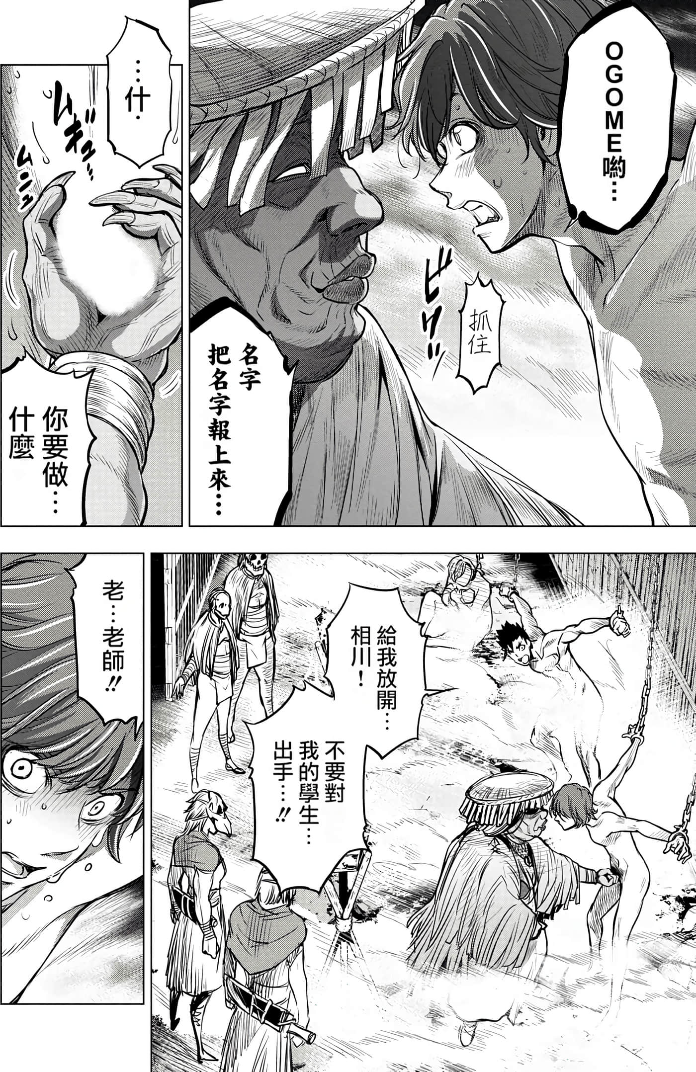 Page 144