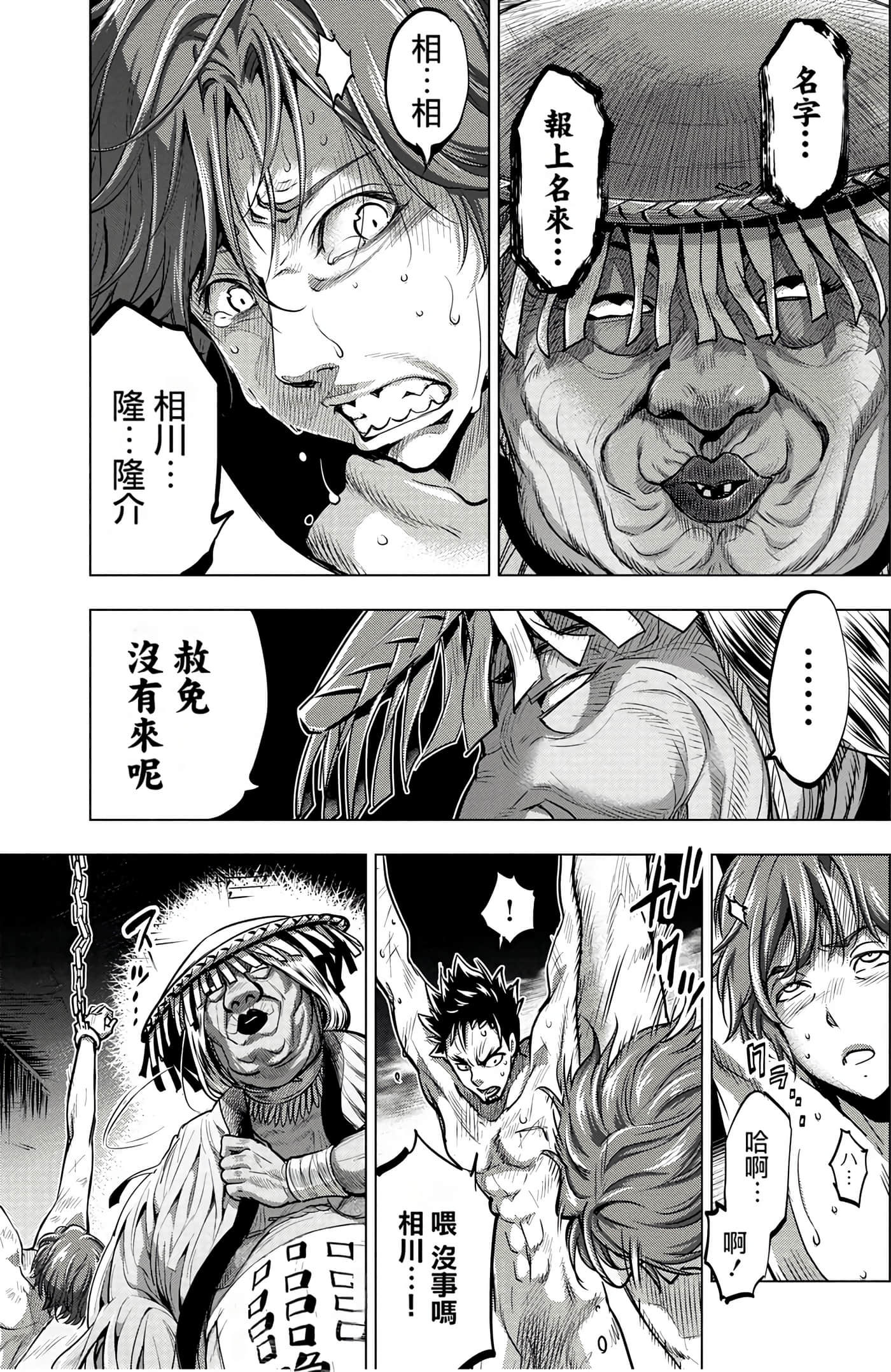 Page 145