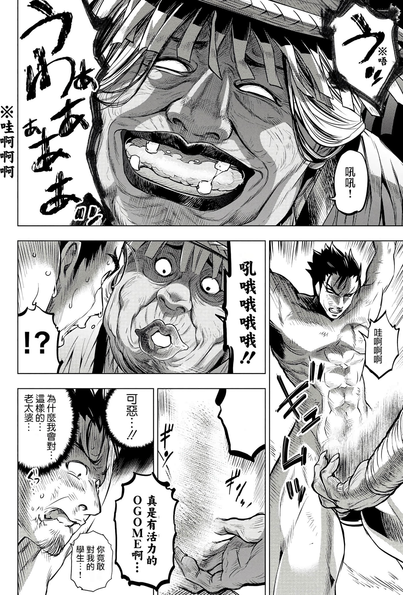 Page 146