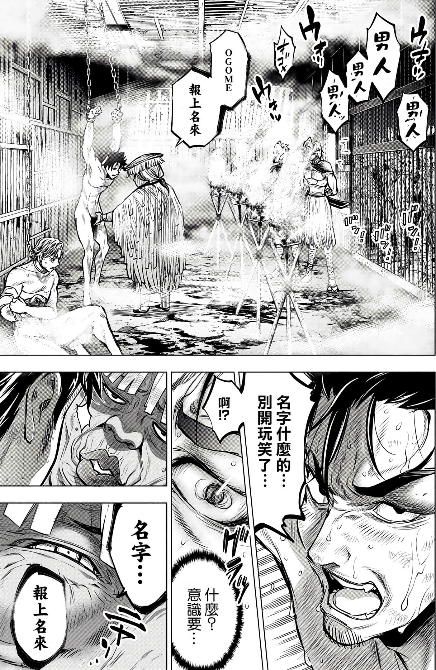 Page 147