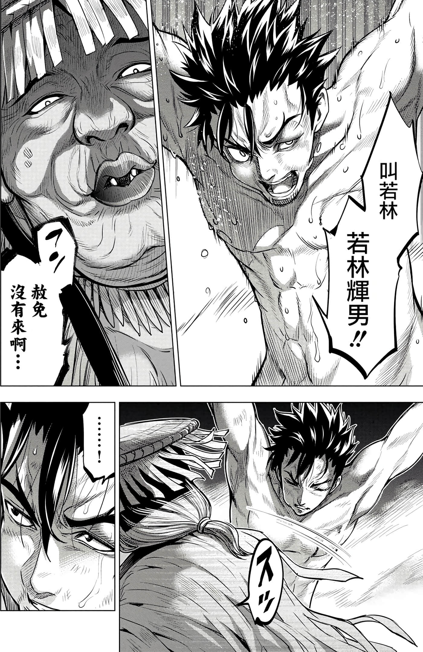 Page 148