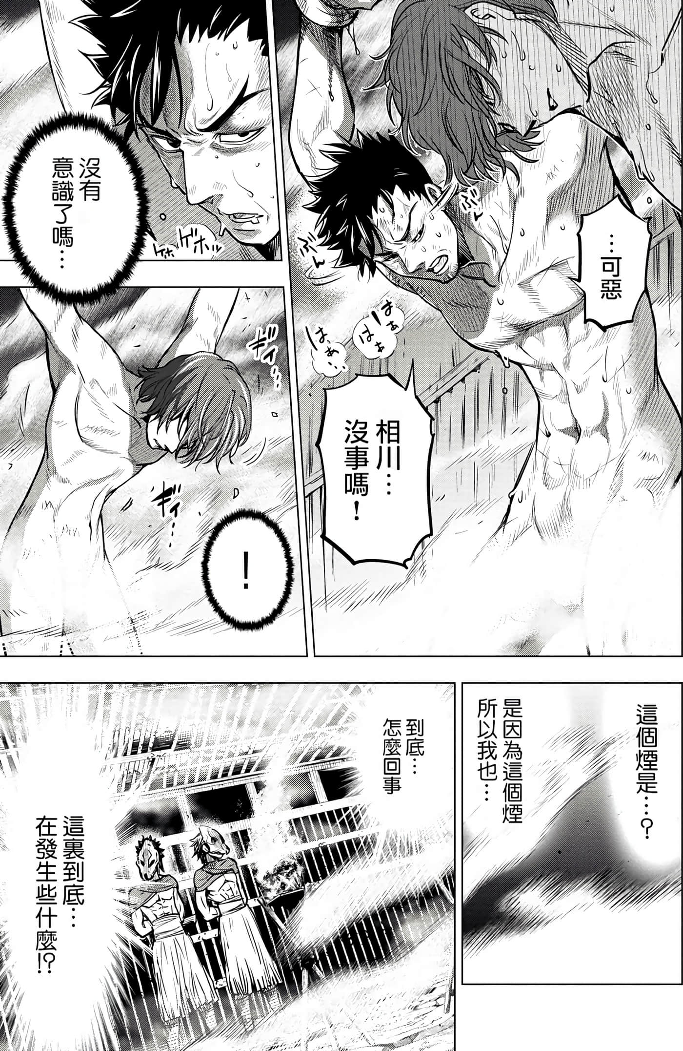 Page 149