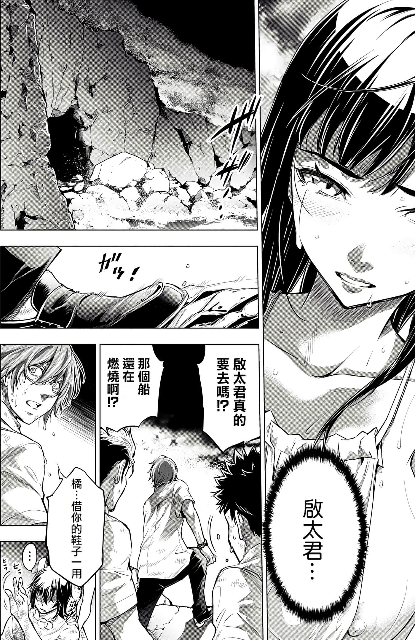 Page 158