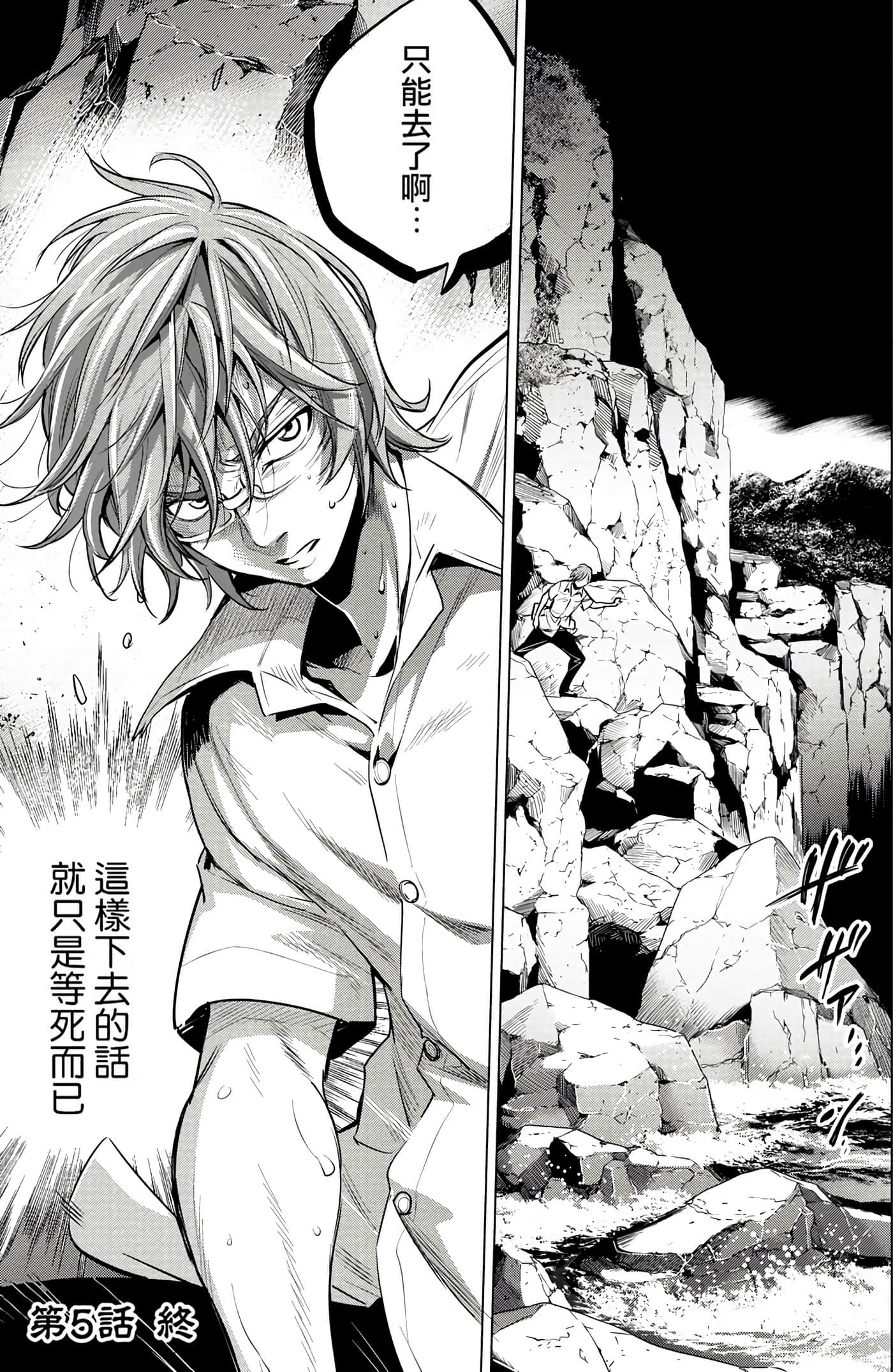 Page 159