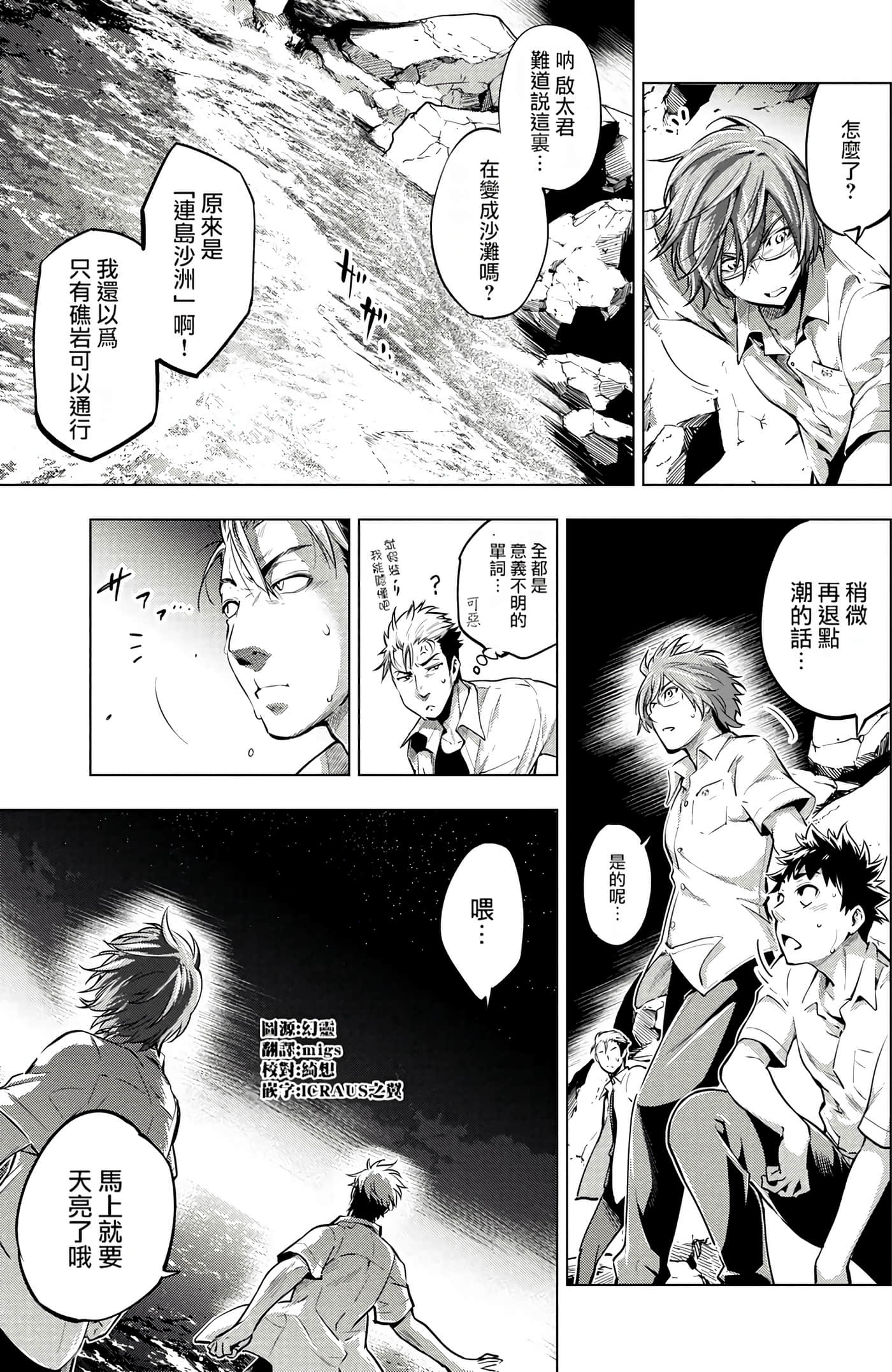 Page 161