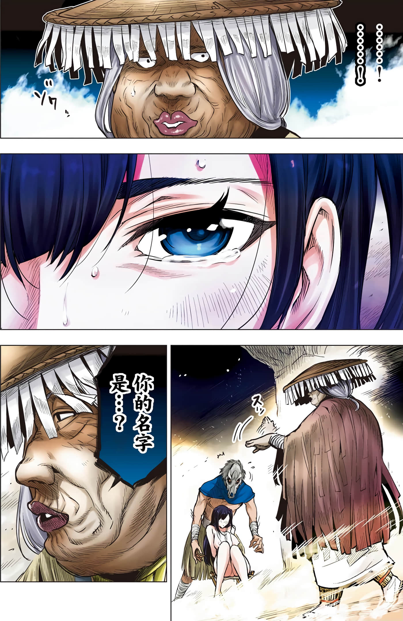 Page 172