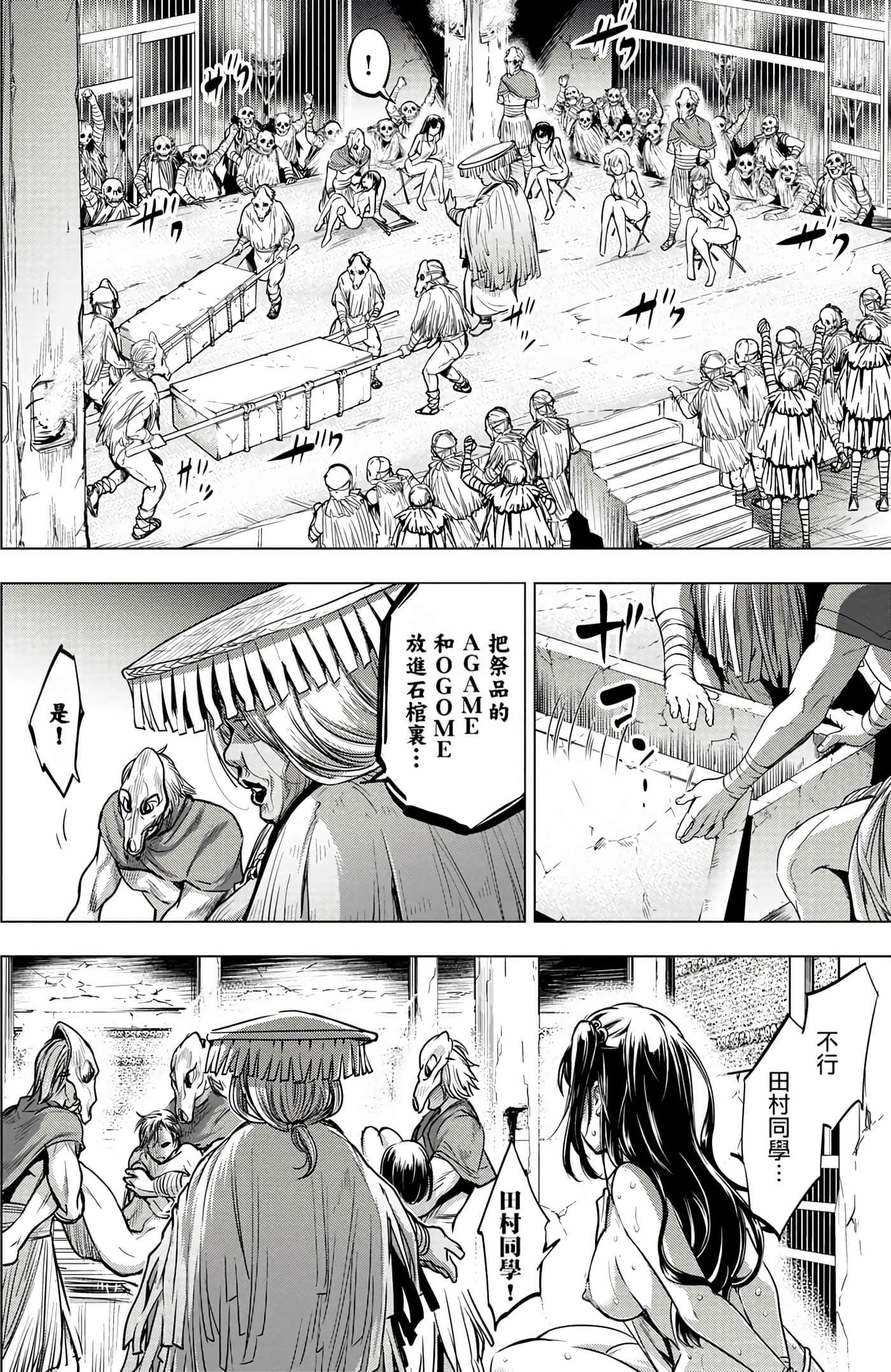 Page 178
