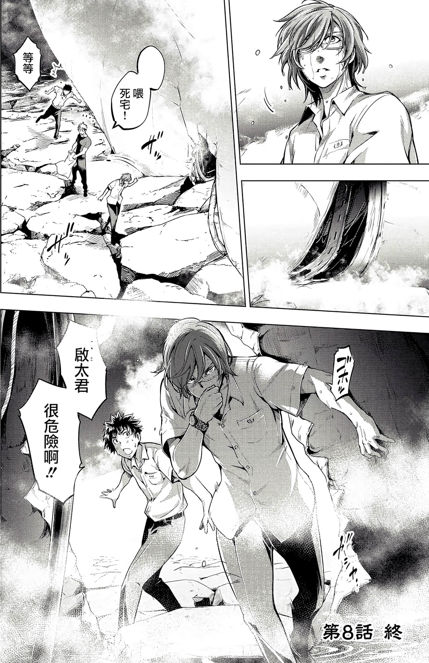Page 43