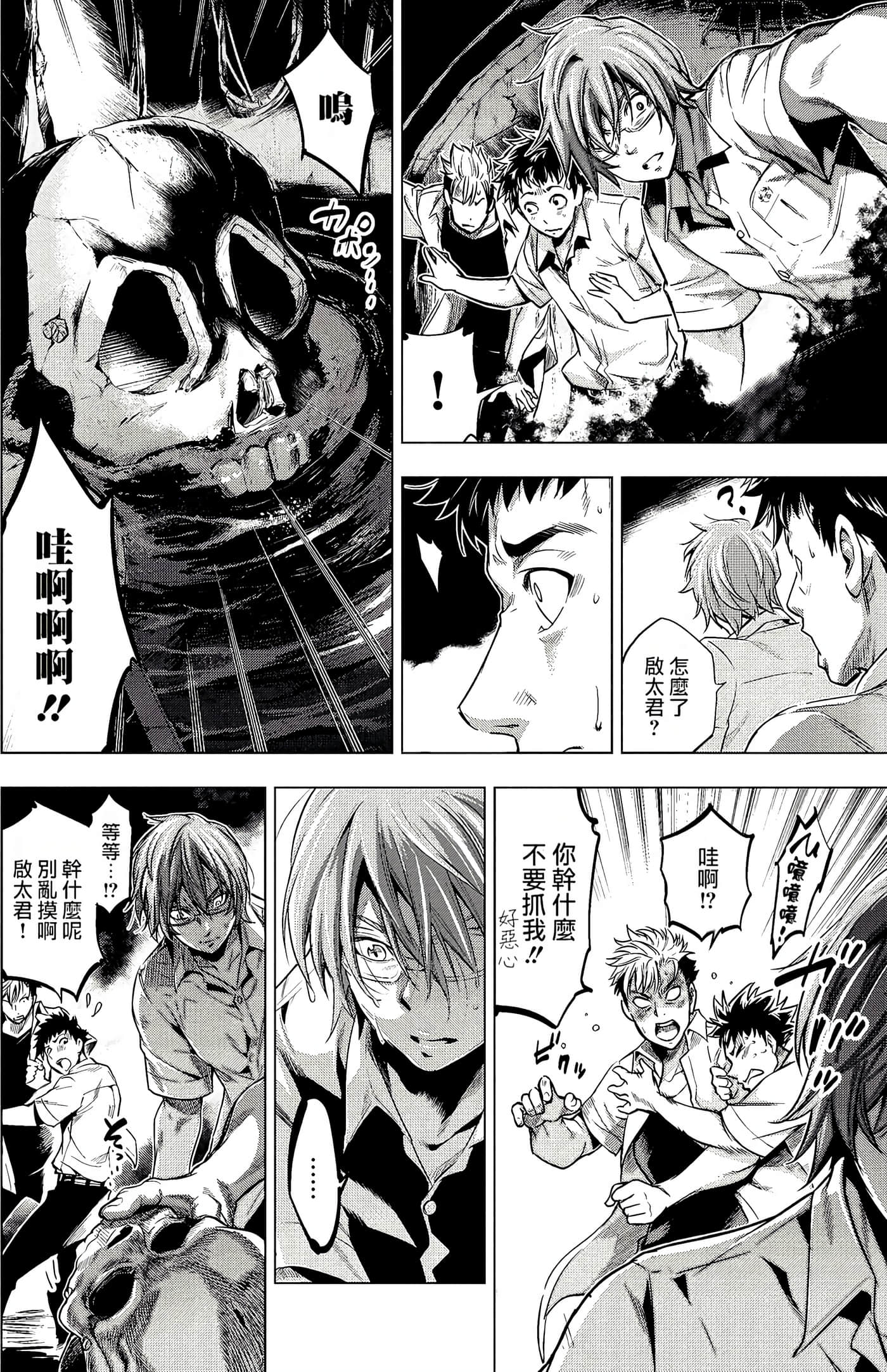 Page 47