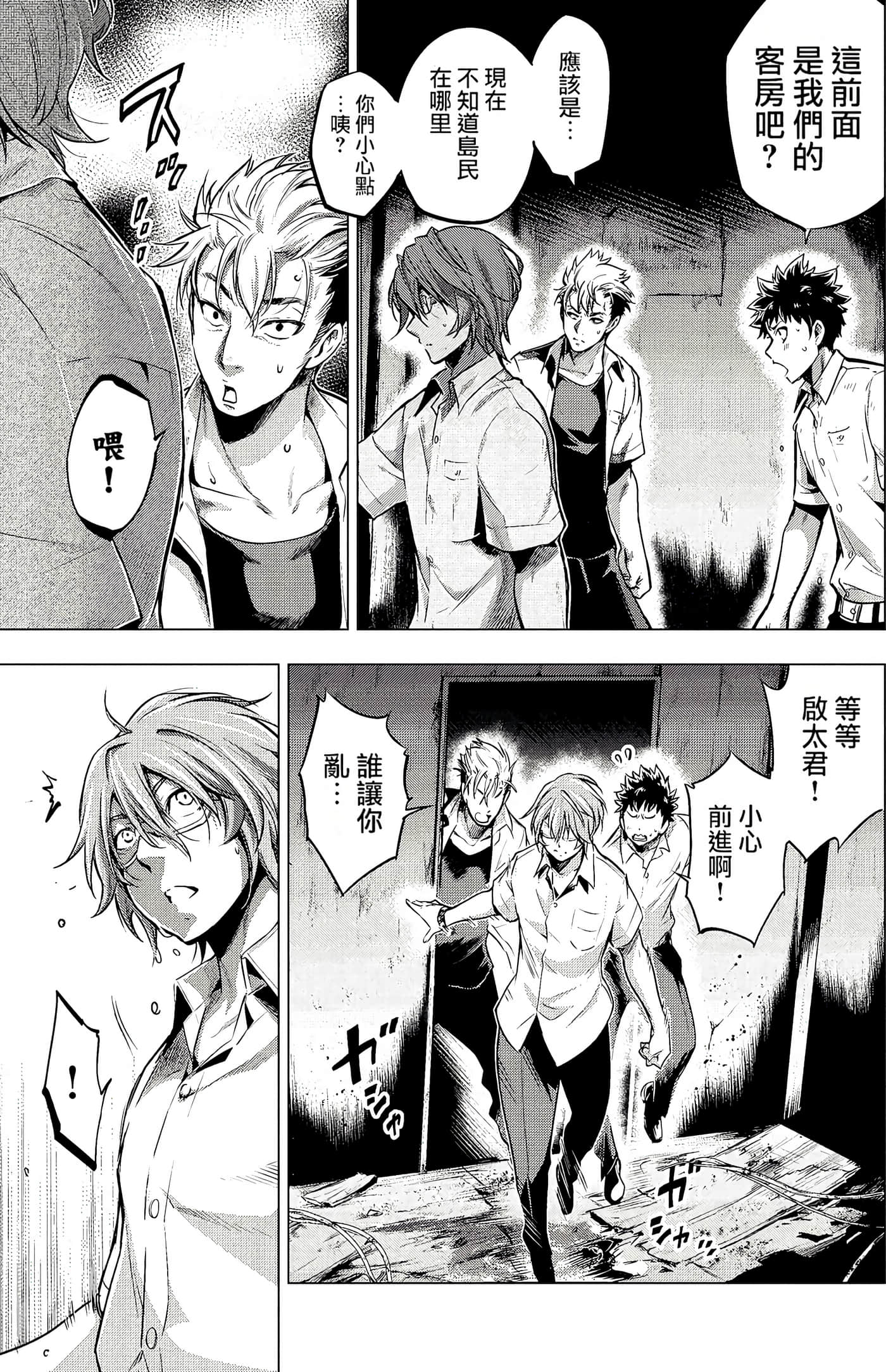 Page 50