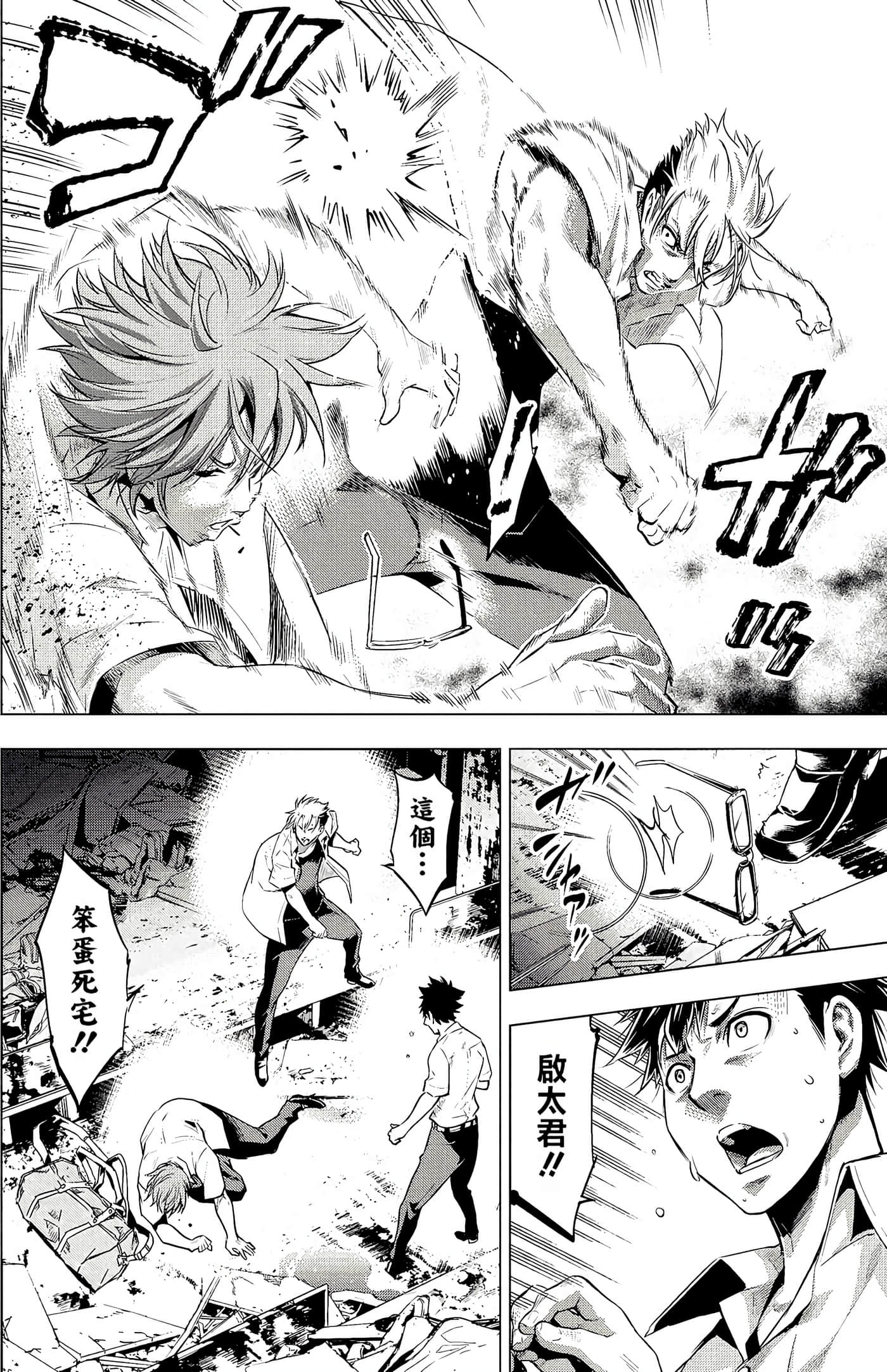 Page 55