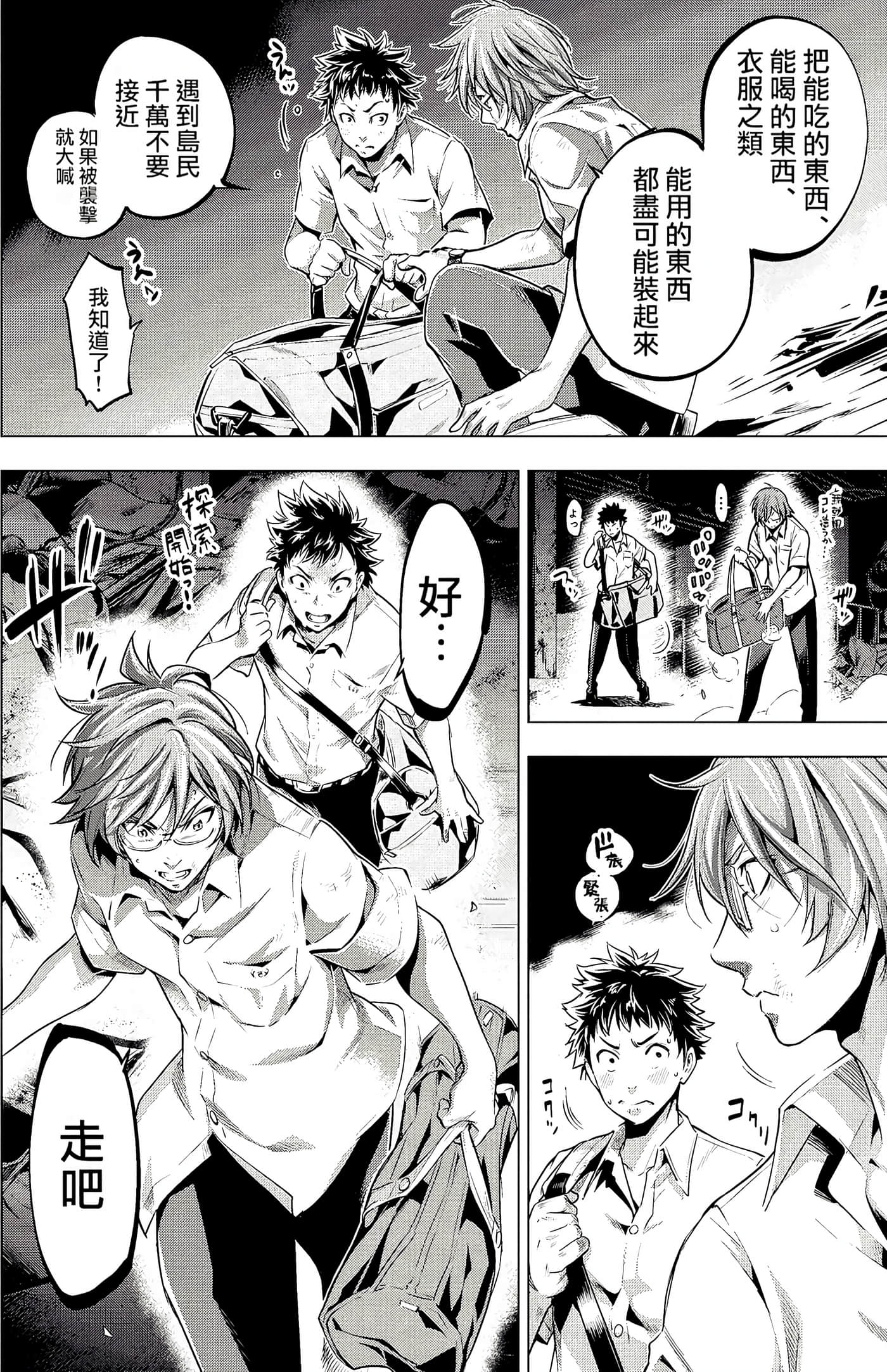 Page 57