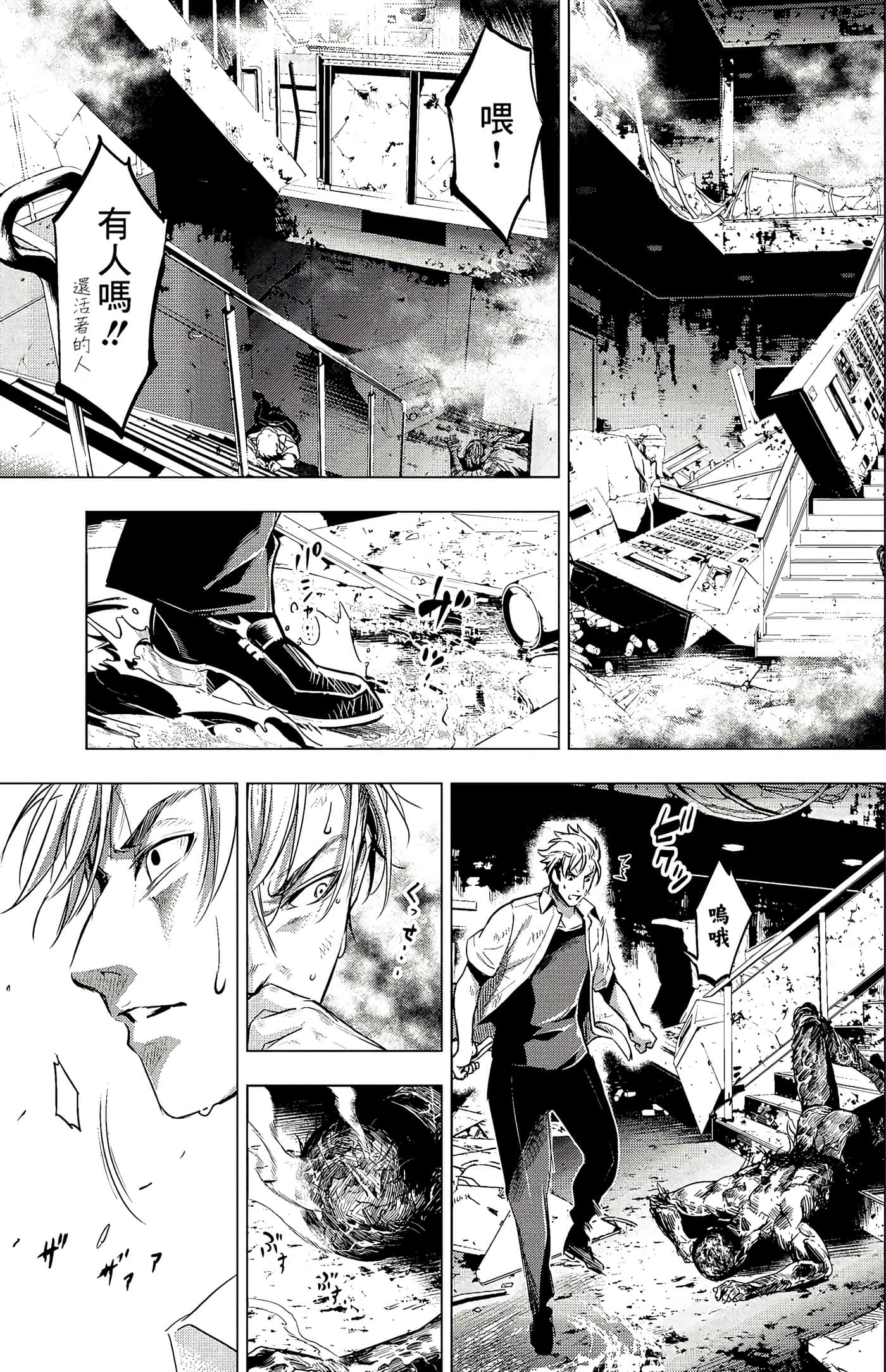 Page 58