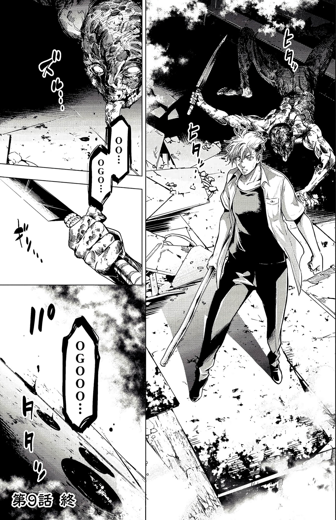 Page 62