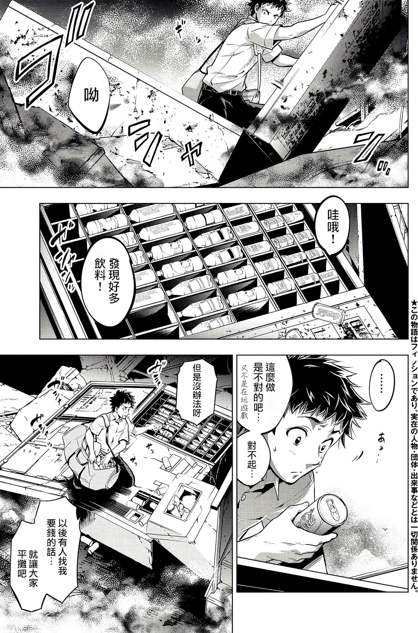 Page 63