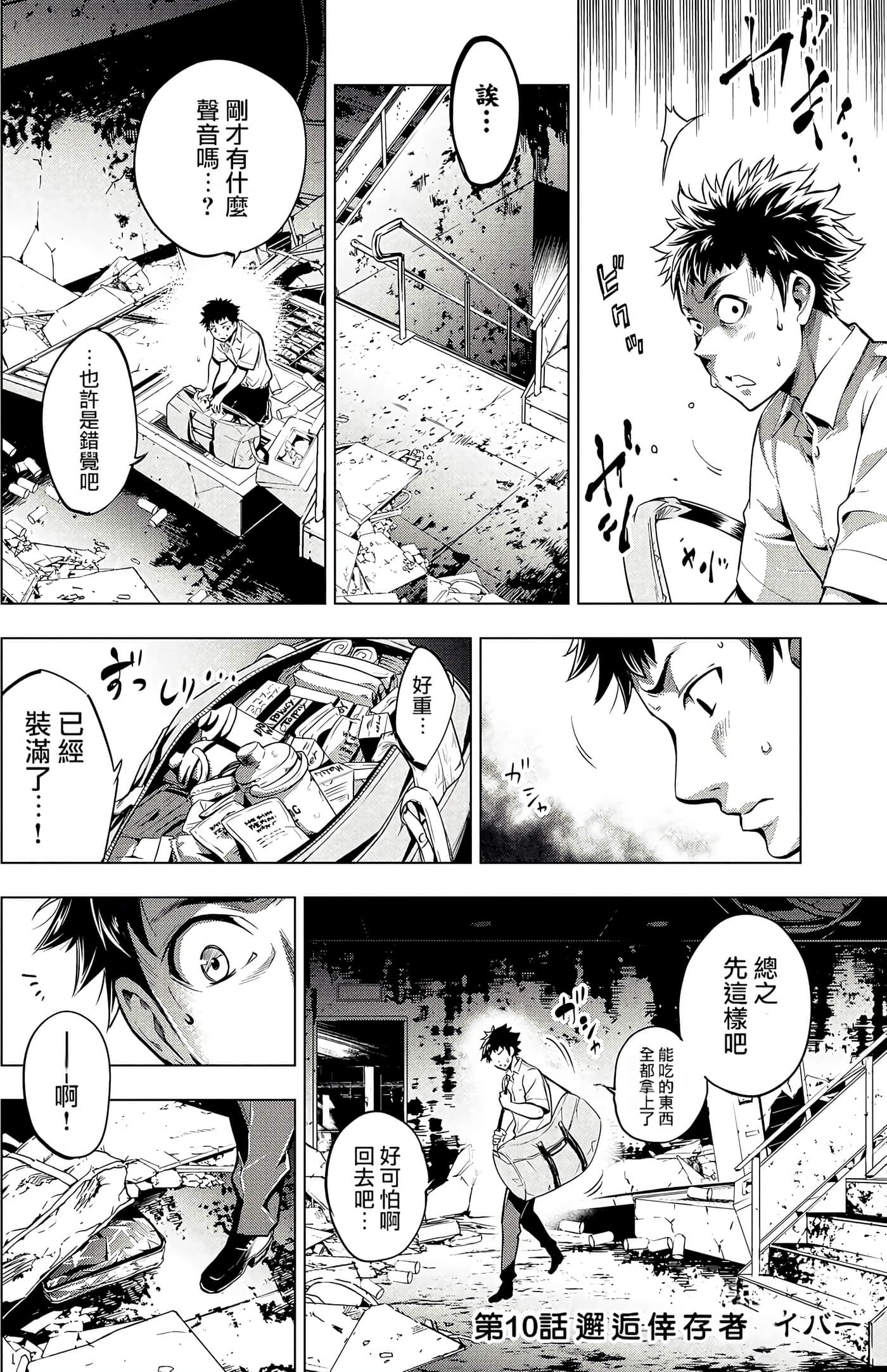 Page 64