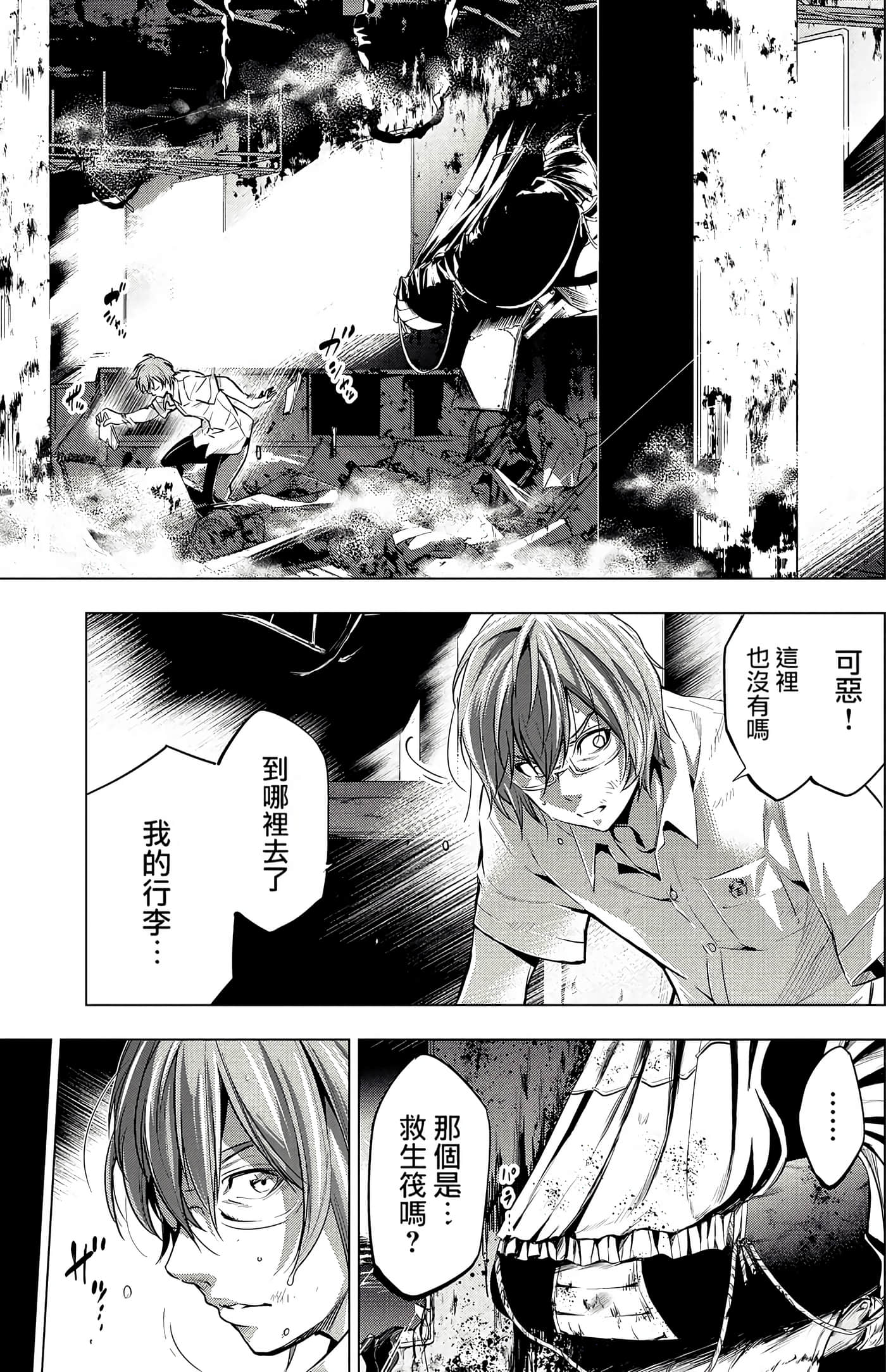 Page 65