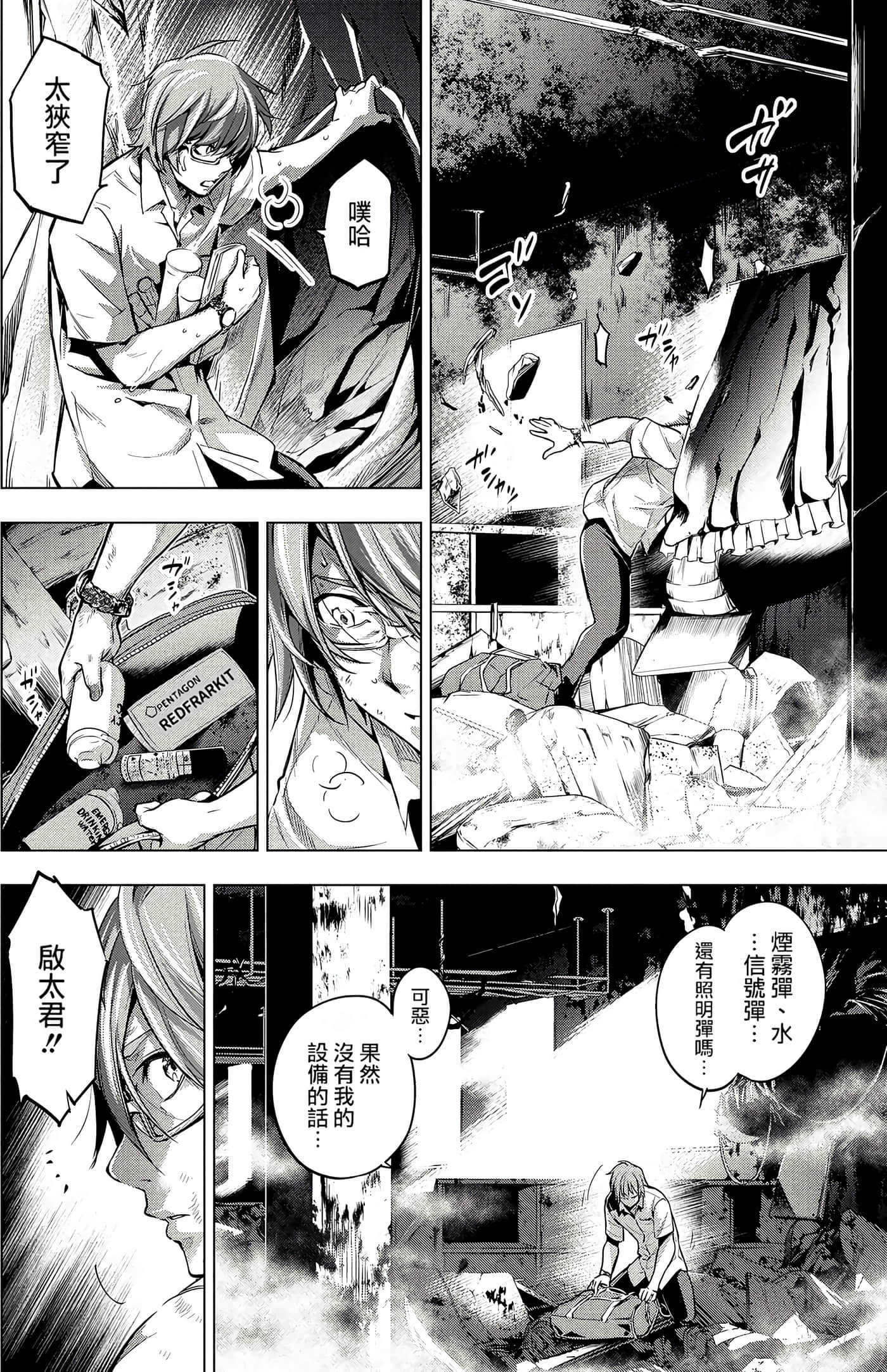 Page 66