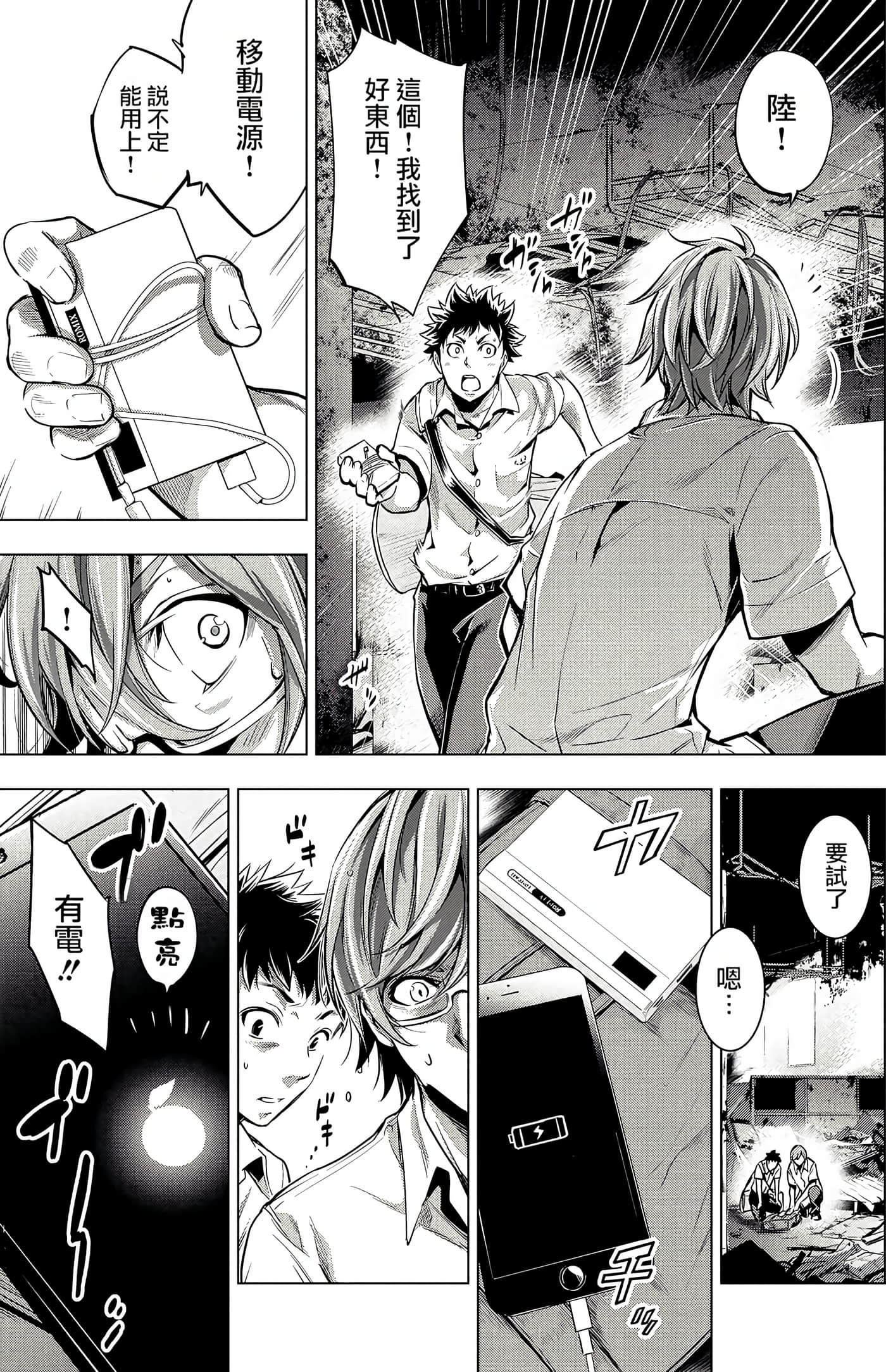 Page 67