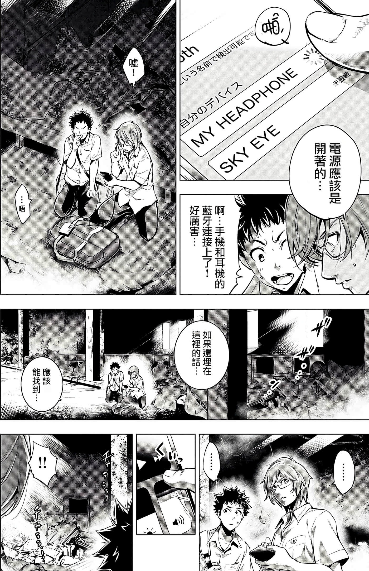 Page 70