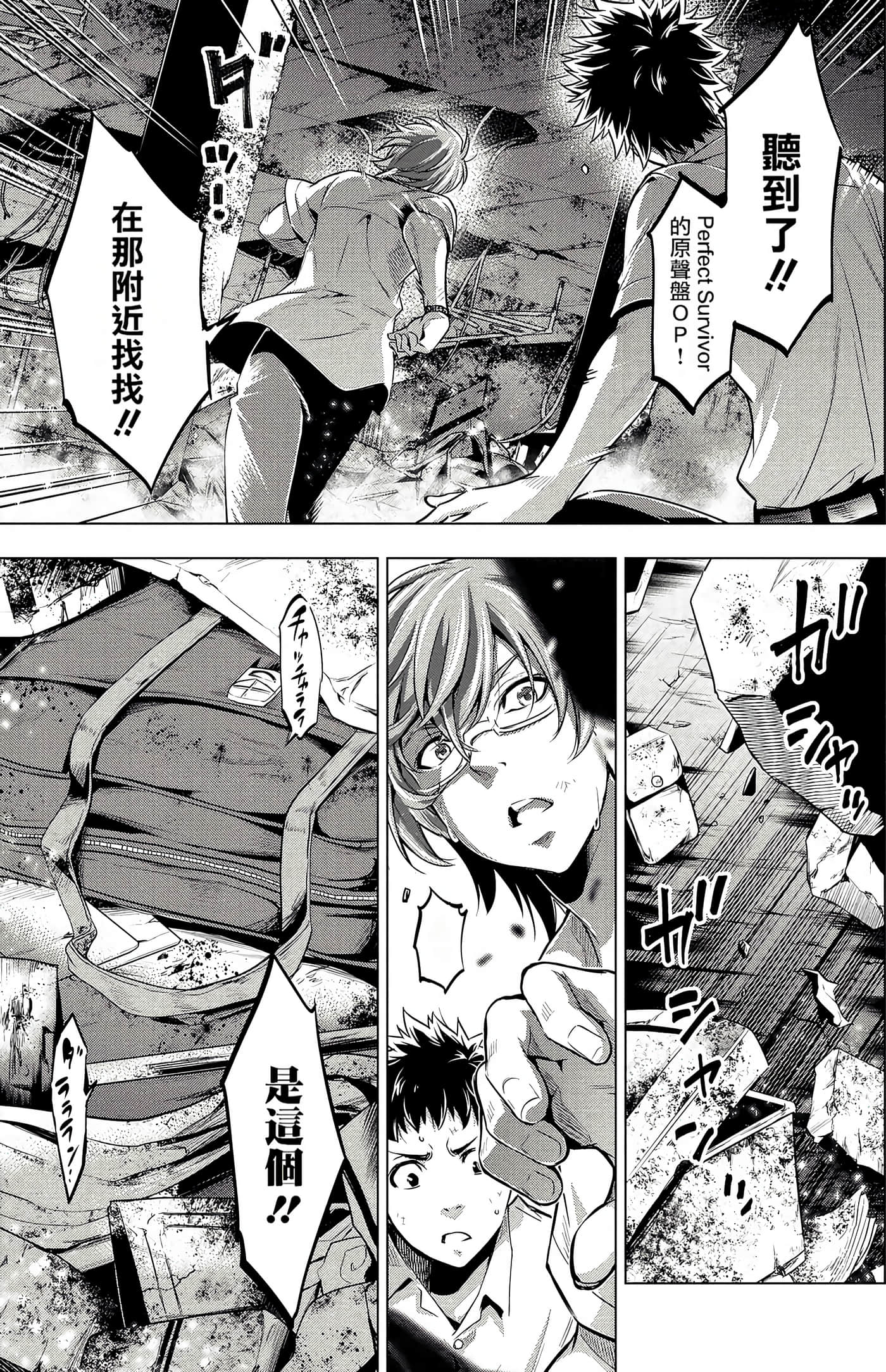 Page 71