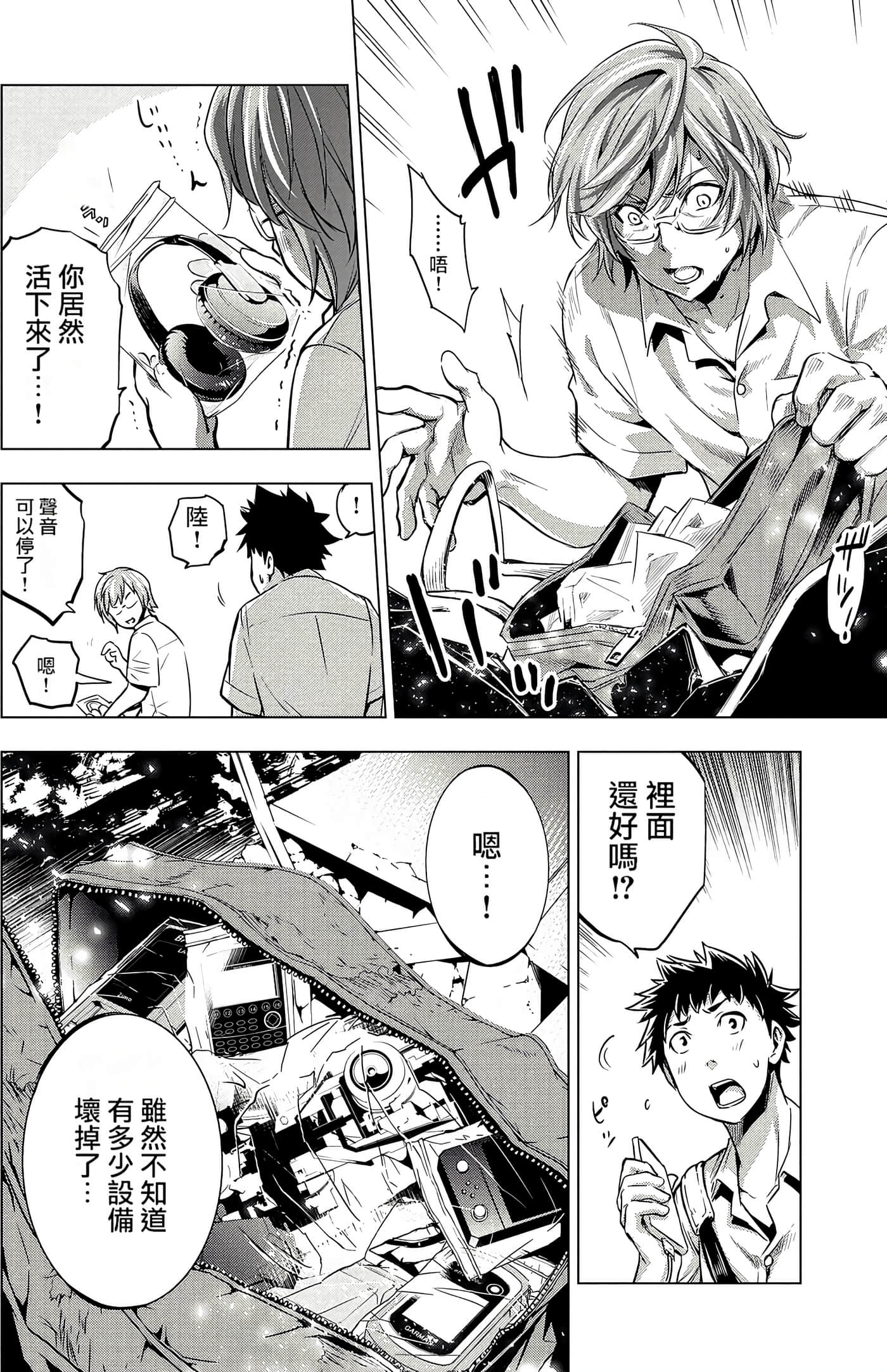Page 72