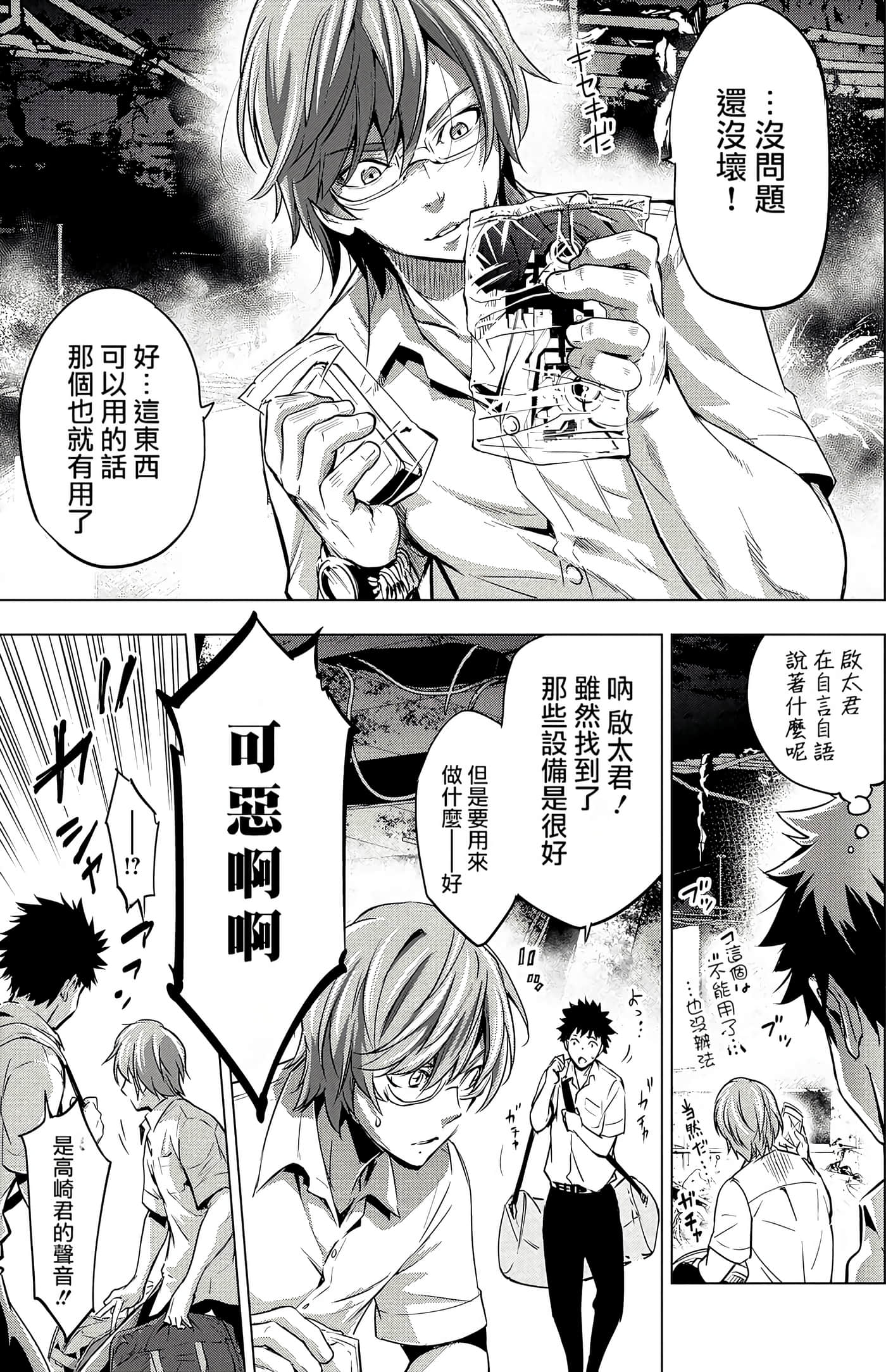 Page 73