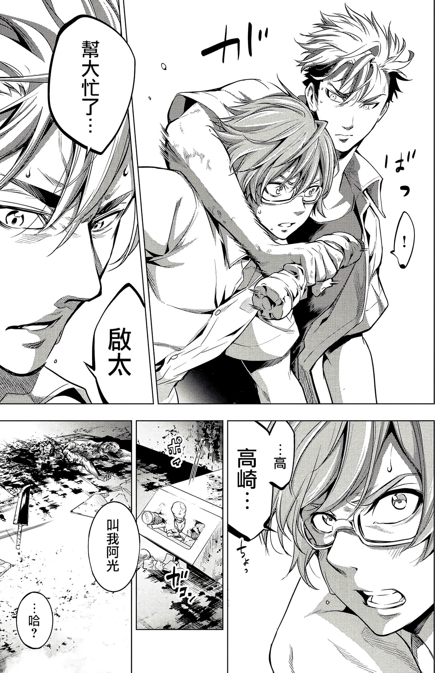 Page 90