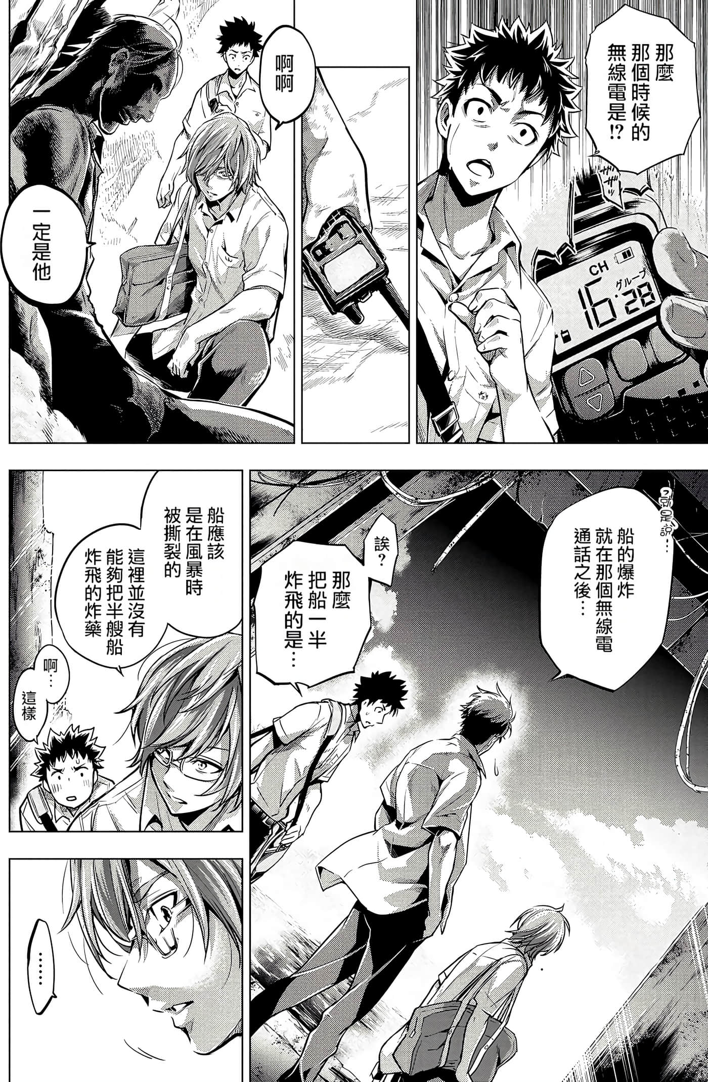 Page 93