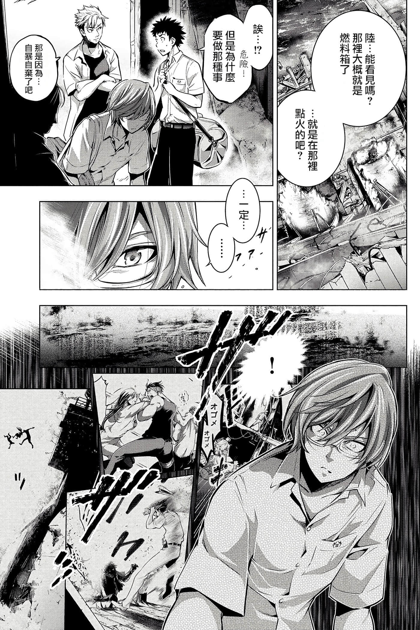 Page 94
