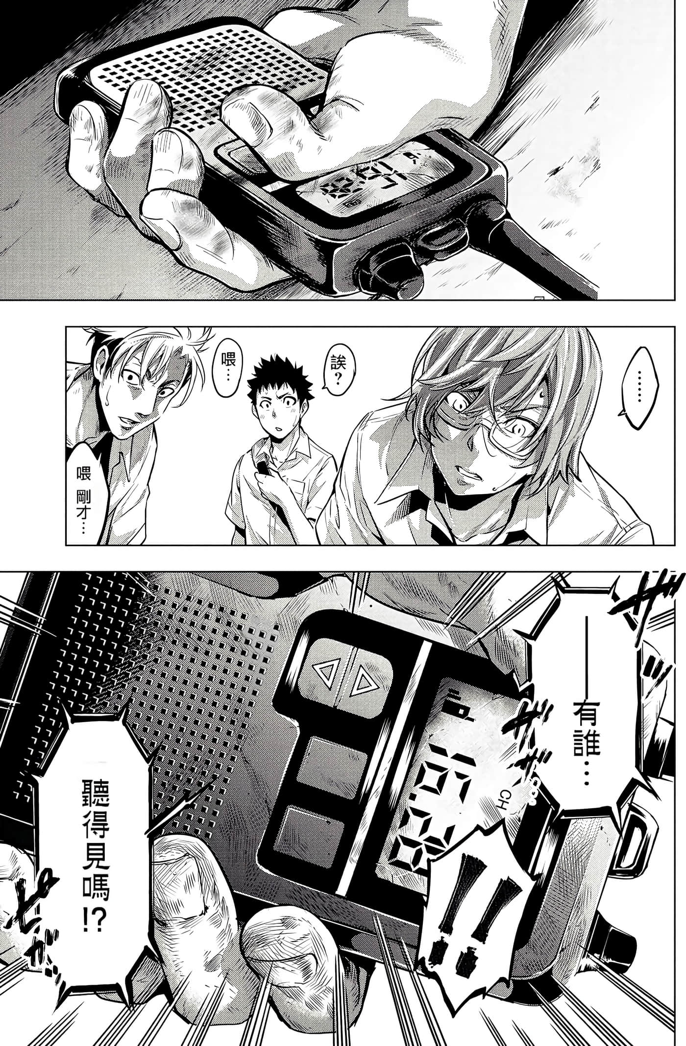 Page 96