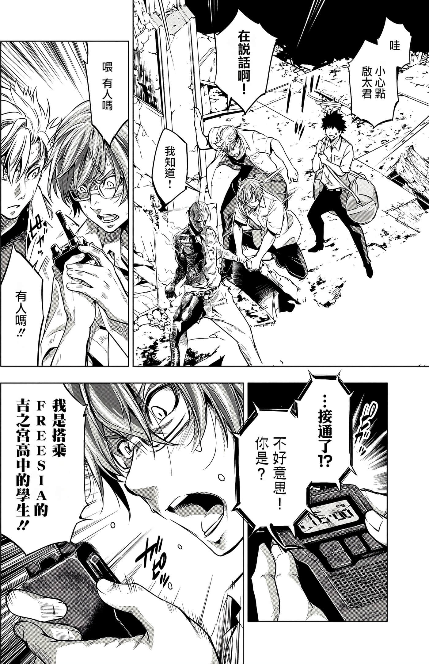 Page 97