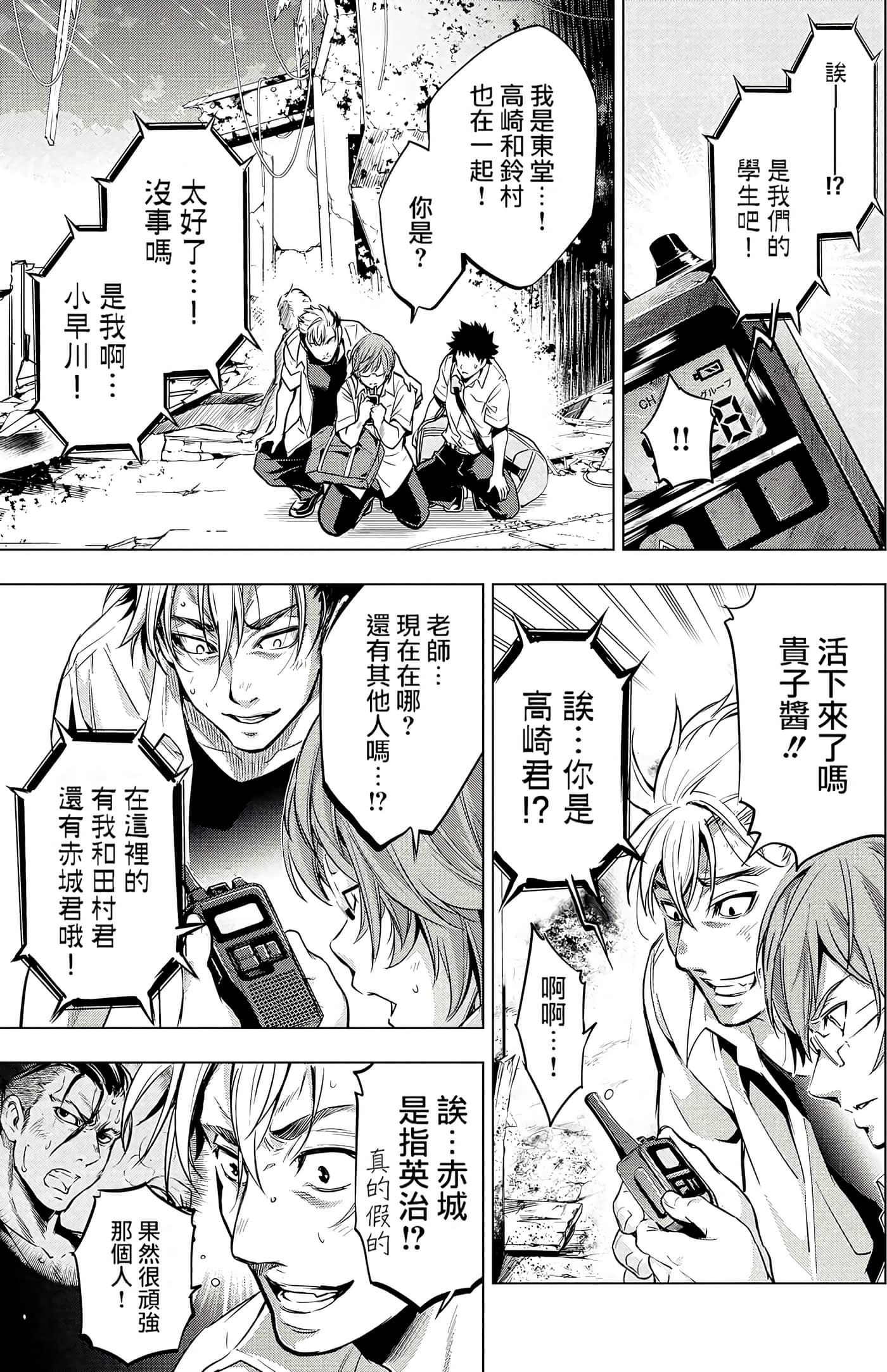 Page 98