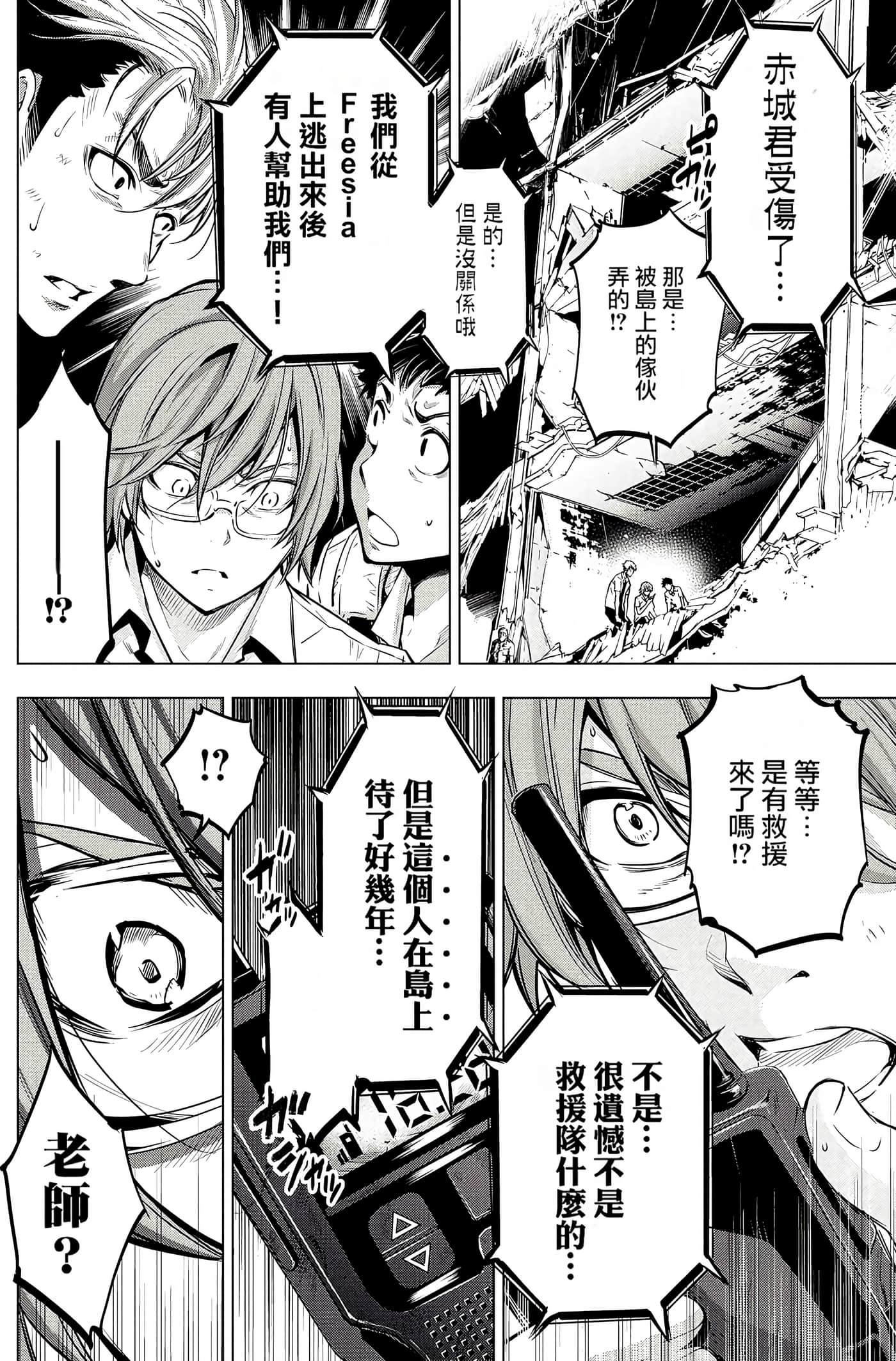 Page 99