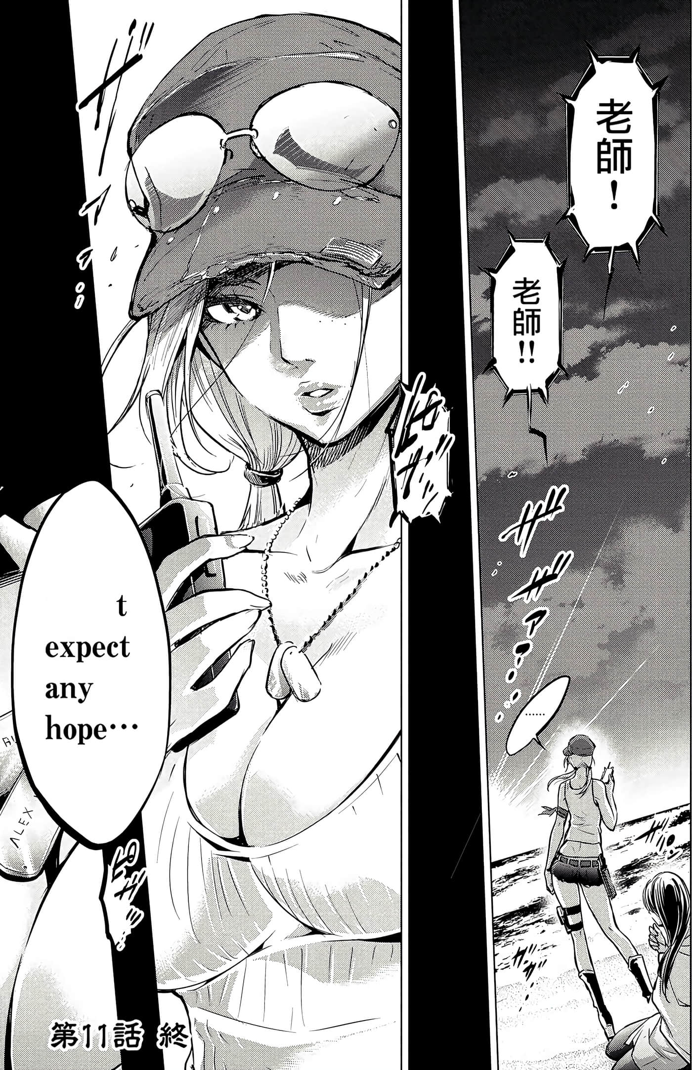 Page 101