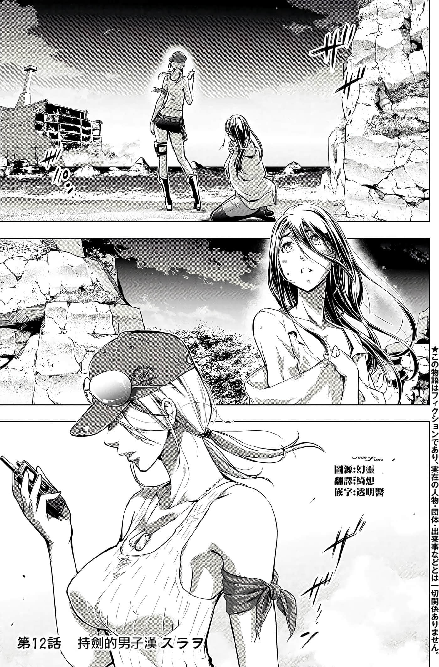 Page 102