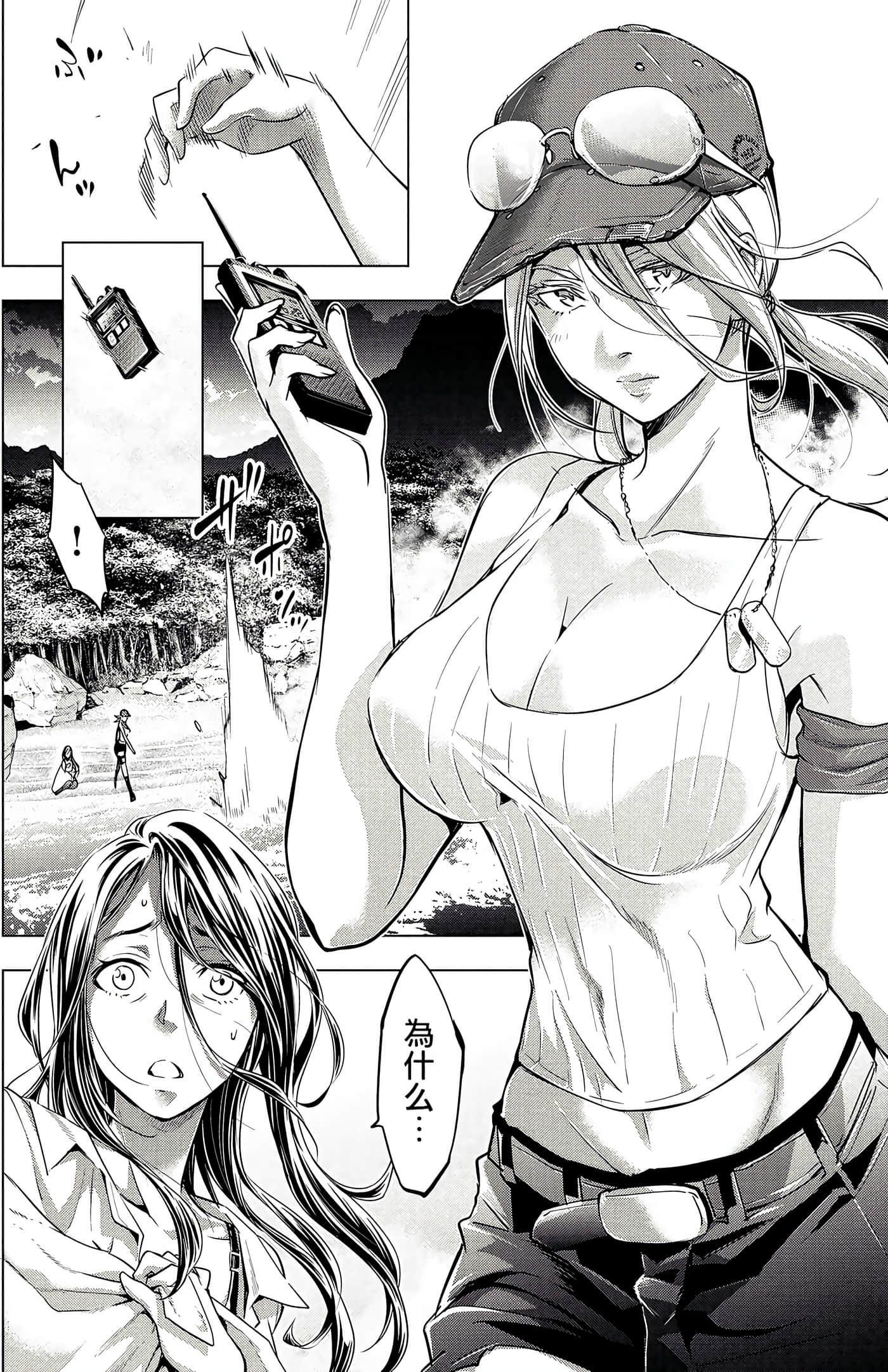 Page 103