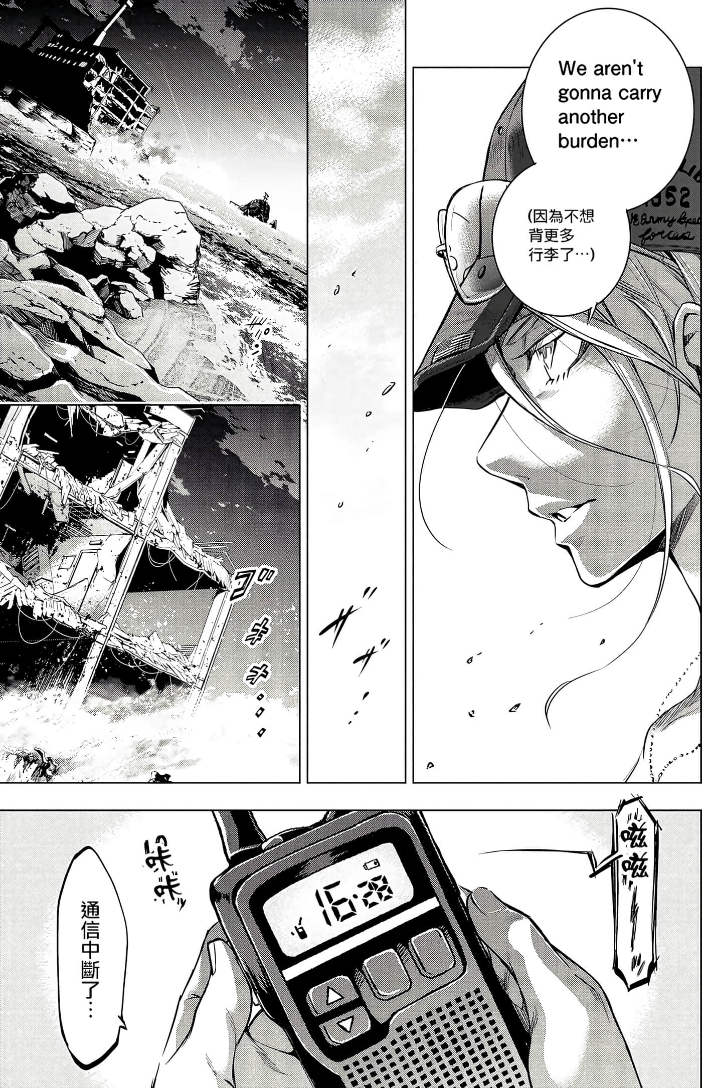 Page 104