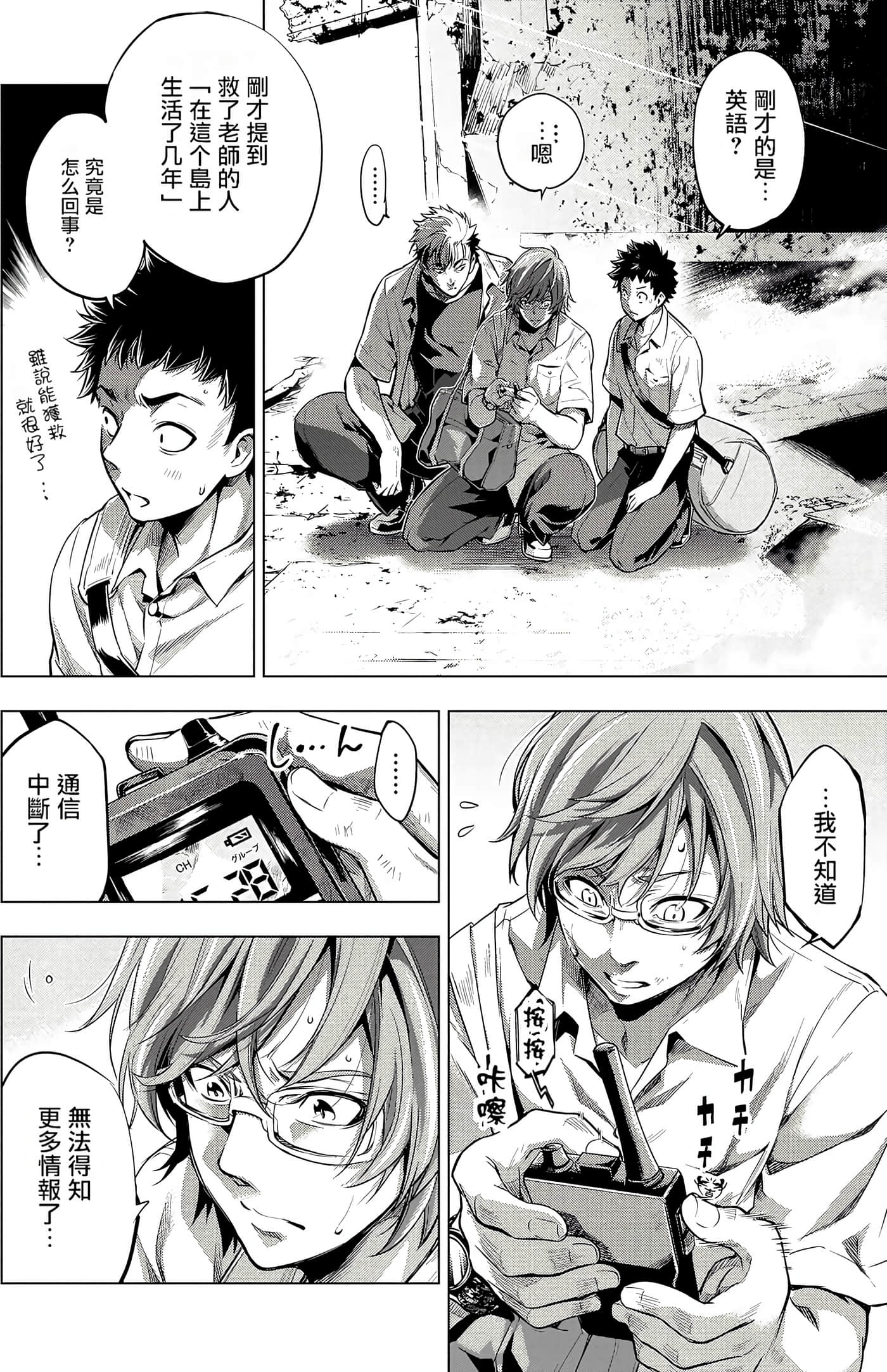 Page 105