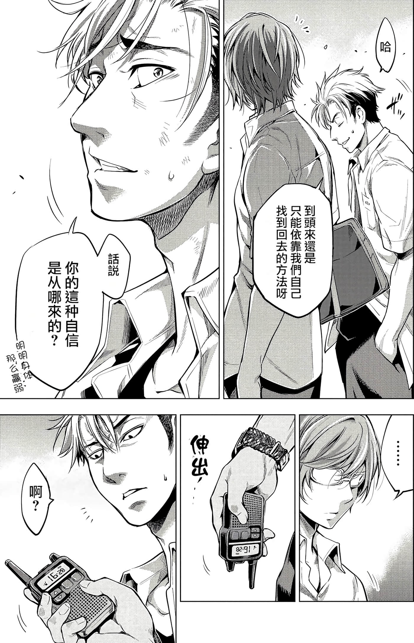 Page 108