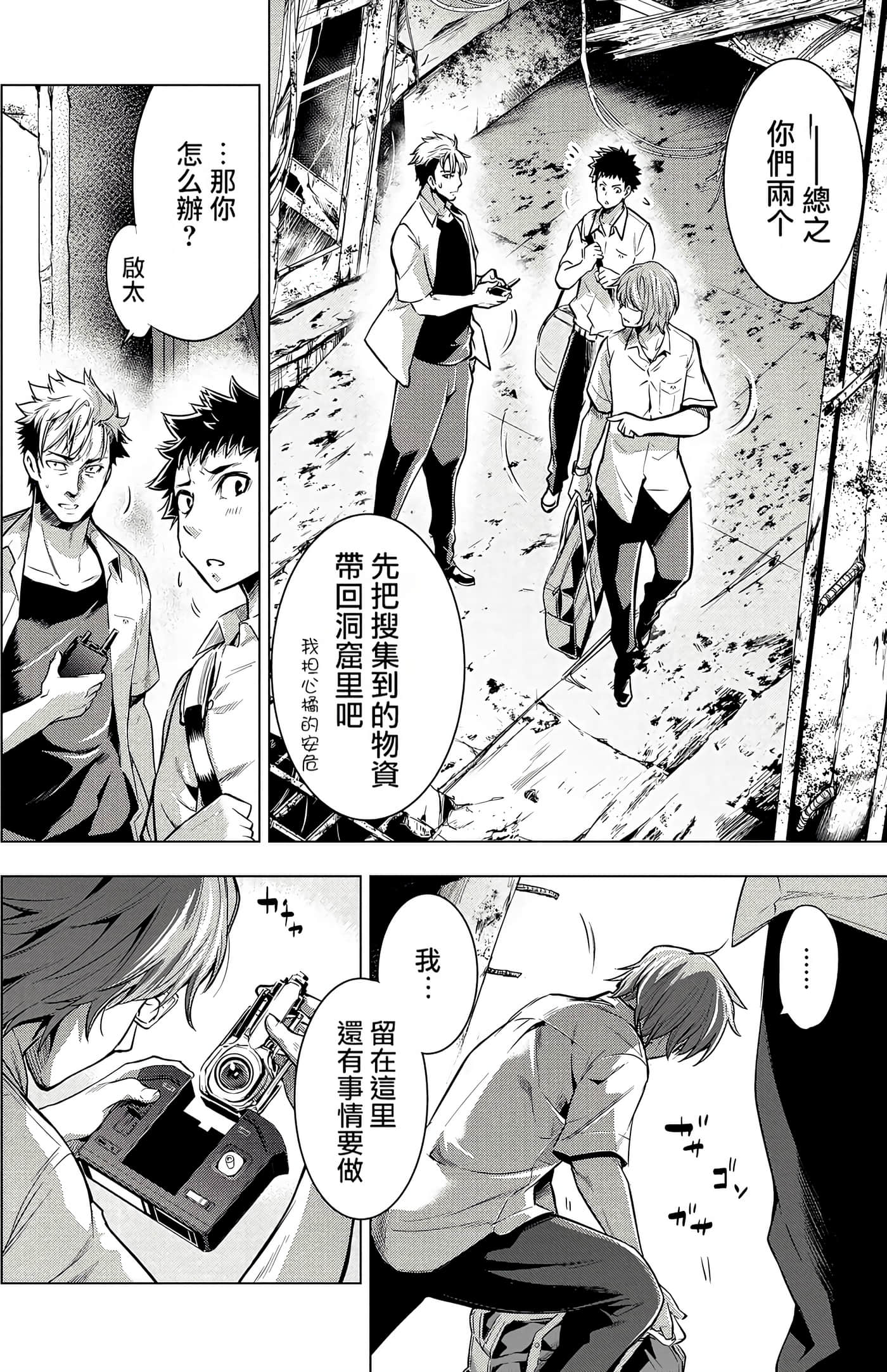 Page 109