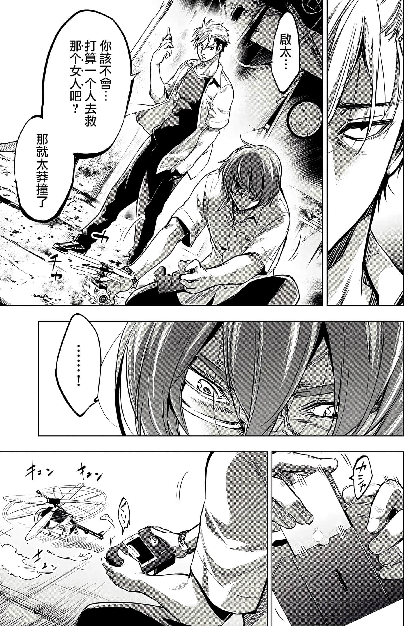 Page 110