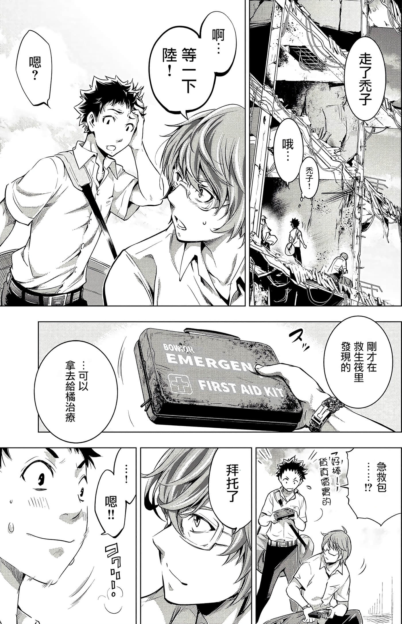 Page 114