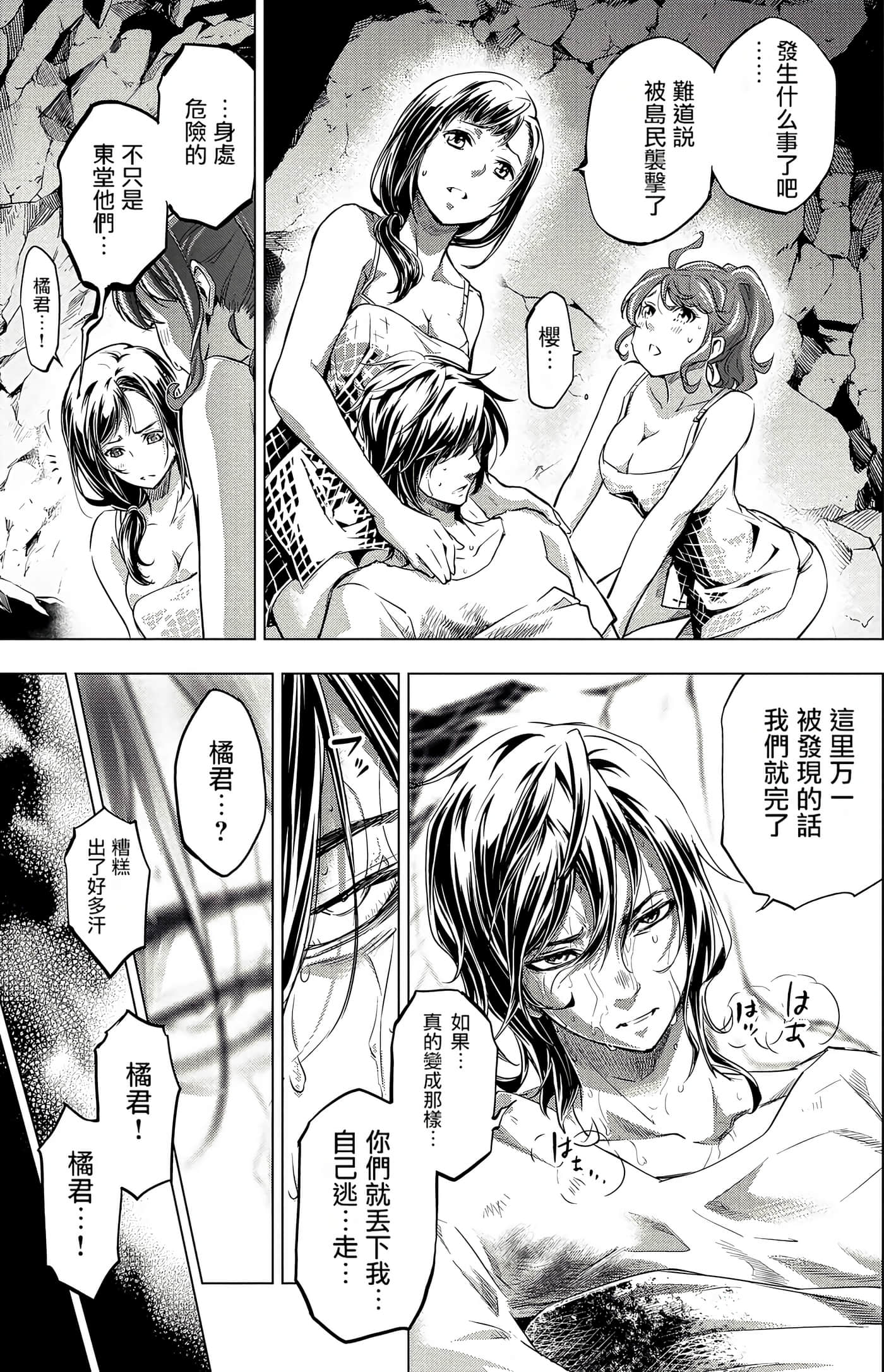 Page 116