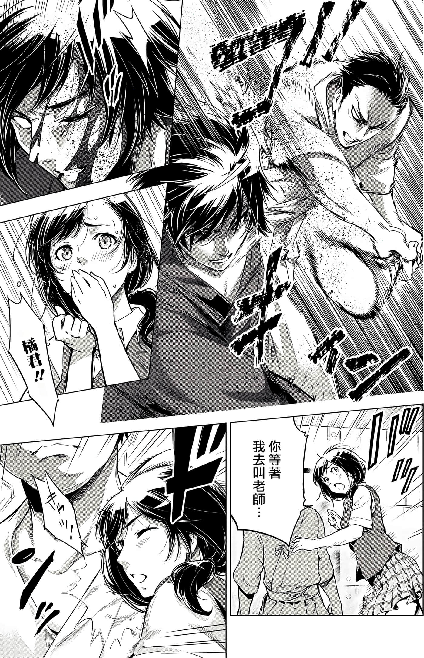 Page 132