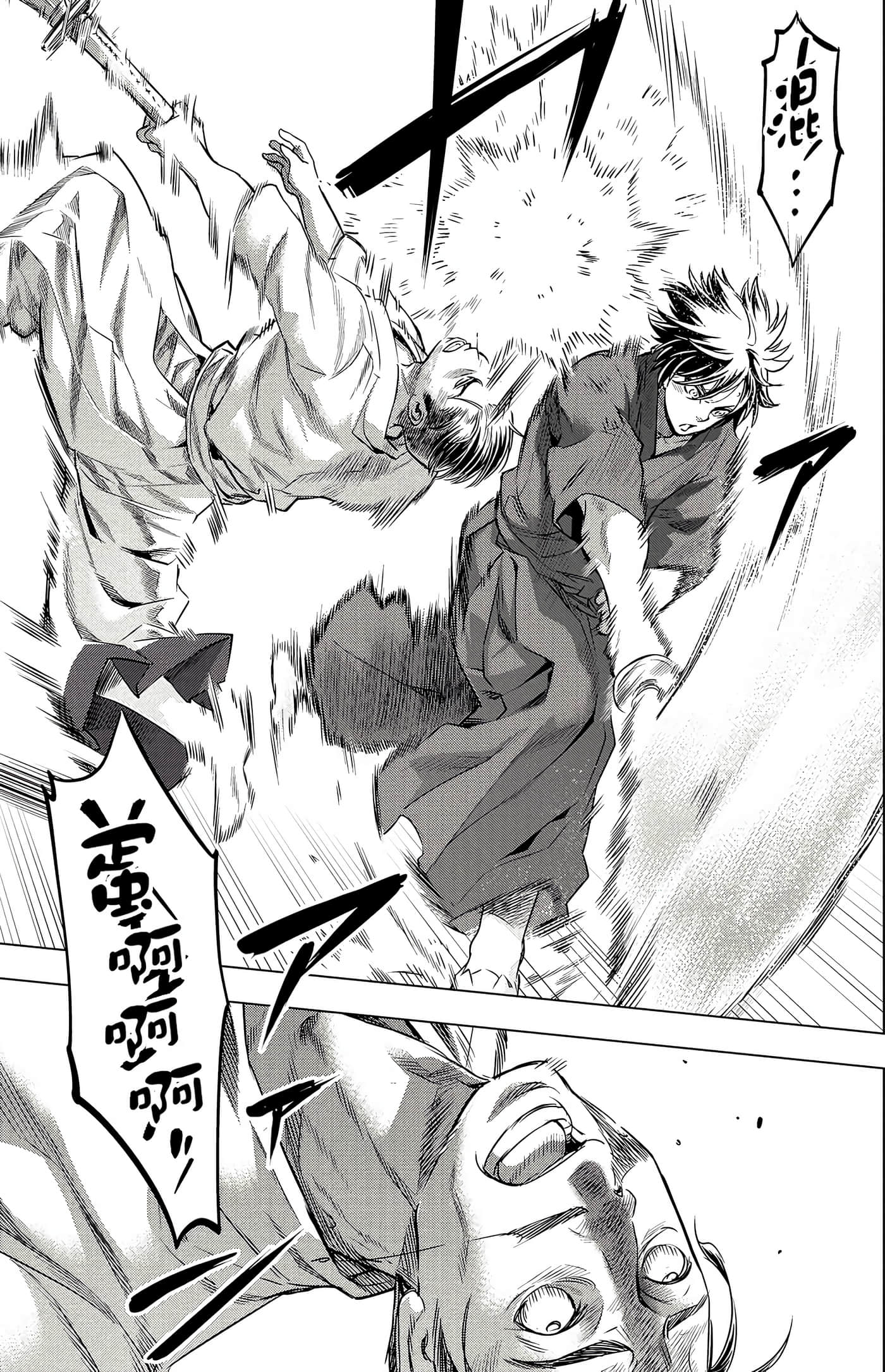 Page 140